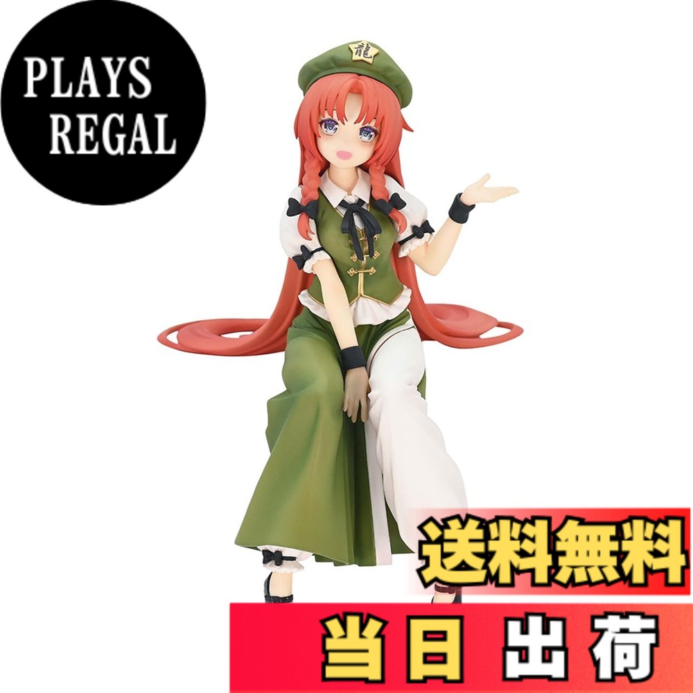 楽天市場】紅美鈴（コレクション｜ホビー）の通販