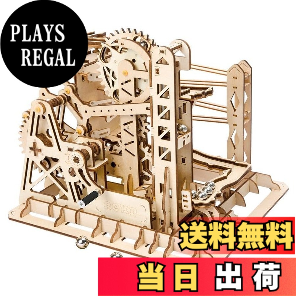 商品情報商品の説明商品紹介 パッケージサイズ:317x46x233mm 安全警告 取扱説明書に従ってご使用ください。主な仕様 Robotime社製、3Dウッドパズルコースターが「つくるんです」から登場！つくるんですは日本におけるRobotime社製品の正規輸入販売代理店です。嬉しい日本語説明書付｜安心コールサポート対応ピース数：260｜付属品：サンドペーパー・ワックス・スチールボール｜製造：中国製完成サイズ：W229xD255xH204mm｜製作時間目安：8時間｜対象年齢：14歳以上推奨