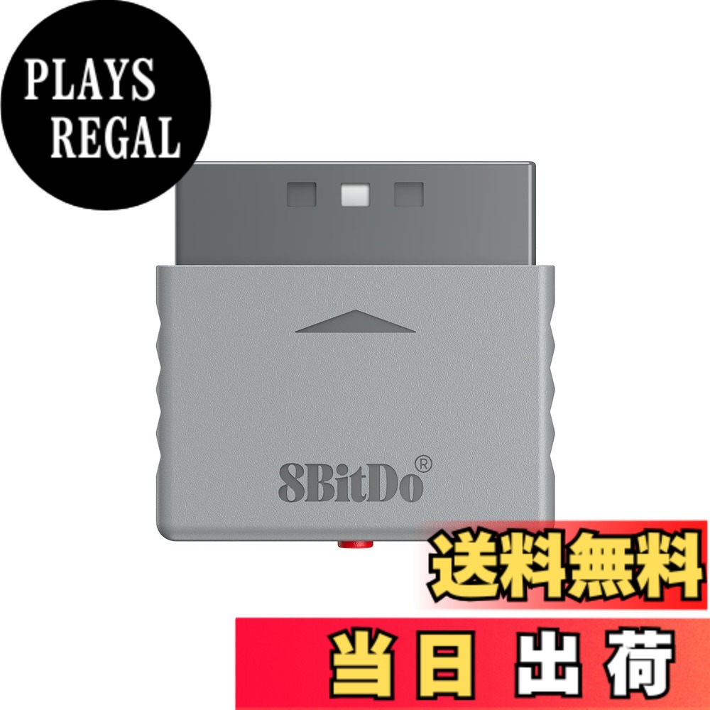 商品情報商品の説明主な仕様 PS 1またはPS 2をワイヤレスで再生します。システム互換性：PS 1、PS 2、Windows 10/11。コントローラ互換性：Xbox One、Series、Eliteコントローラ。PS 4/PS 5コントローラ。Wii U ProとSwitch Proコントローラー。8BitDoコントローラ互換性：8BitDo Bluetoothコントローラの一部（Xbox Editionでは使用できません）。コントローラの振動とファームウェアの更新をサポートします。