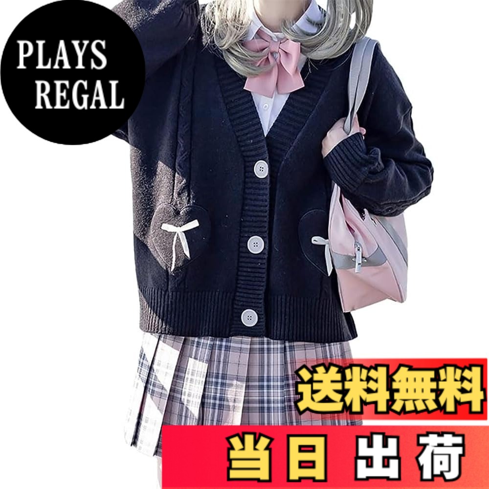 【送料無料】MDMYXJP スクールカーディガン レディース ニット セーター カーディガン 学生 服 制服 アウター 無地 羽織 女子 通学 高校生 中学生 トップス 春 夏 秋 冬 MD315 色：ブラック、サイズ：Free Size