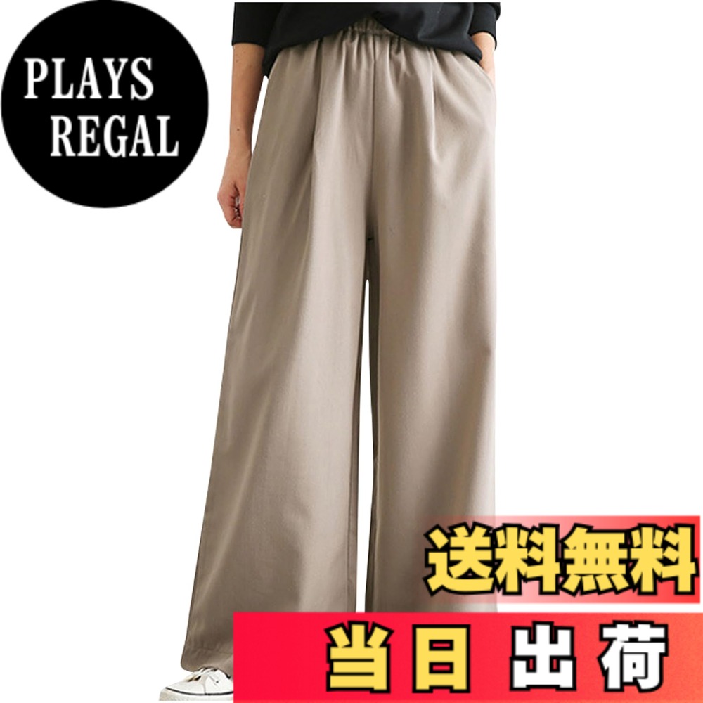 商品情報商品の説明主な仕様 お手持ちのアイテムに合わせるだけで、欲しかった今っぽいこなれ感＆おしゃれ感が手に入る♪キレイめコーデにもカジュアルにも使える美シルエットワイドパンツです。気になる部分もすっきりとカバーしながら綺麗なシルエットを演出します。コーデのアクセントにも。適度なきちんと感も備えたボディラインを拾わないワイドシルエットでストレスフリーに着用可能です。足元までボリューム感があるので、スニーカーだけでなくフラットサンダルやフラットパンプスなど抜け感のあるシューズも好相性です。オンにもオフにもは幅広くお使いただけるアイテムです。カラーバリエーションはブラック、ホワイト、ネイビー、ベージュの人気のベーシックな4色をご用意しました。どなたでも着こなしやすいカラー展開となっております。普段のコーディネートとの相性やお手持ちのアイテムに合わせて、お好みのカラーをお選びください。サイズはM,L,XLの3サイズをご用意いたしました。10代 20代 30代 40代 50代 60代と幅広い世代でご利用頂けるアイテムです。学生さんは普段の通学アイテムとして。お勤めの方にはオフィス・通勤・休日のお出かけのお供として。主婦の方にはママ友とのお食事会、お子さんと公園へのお出かけ、近所のショッピングなど、いろいろなシーンで着ていただけます。サイズ参考：着丈/ウエスト(ゴム入り) /ヒップ/股下/わたり/裾幅 （cm）【M】96 / 58-88 / 112 / 66 / 34 / 31 【L】96 / 60-90 / 114 / 67.5 / 35 / 32【XL】99.5 / 64-94 / 118 / 68.5 / 36 / 33 ※寸法は平置きにて計測し、多少の誤差がある場合がございます。