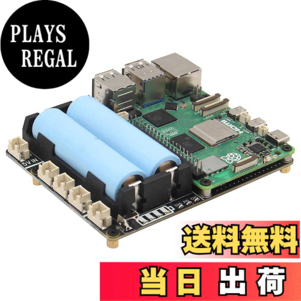 Geekworm Raspberry Pi 5 UPS 電源管理拡張ボード