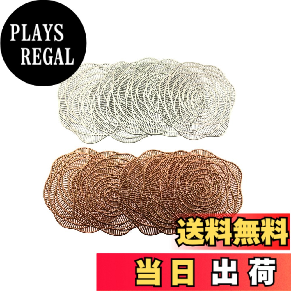 商品情報 商品の説明 主な仕様 ローズの形をしたおしゃれなコースターセットです。PVC製なので汚れてもサッと拭き取れ、水洗いも可能なのでお手入れ簡単です。 サイズ（約）：直径10cm 内容量：コースター10枚（シルバー5枚・アンティークゴールド5枚） 色：シルバー・アンティークゴールド 材質：PVC # 【送料無料】speed mao おしゃれ 薔薇 ローズ コースター PVC製 断熱 10枚 セット シルバー アンティークゴールド おしゃれで機能的なコースターをお探しの方にぴったりの商品が登場しました。speed maoの薔薇型コースターは、テーブルを美しく飾るだけでなく、飲み物の水滴からテーブルを守る役割も果たします。汚れや水分に強いPVC素材を使用しているため、使い勝手も良く、お手入れも簡単です。家族や友人との集いの場をより一層盛り上げるアイテムとして、あなたのインテリアを引き立てます。ぜひこの機会に、機能性とデザイン性を兼ね備えたコースターセットをお試しください。日常に取り入れることで、より快適でスタイリッシュな生活が手に入ります。 ## 商品の特長と利便性 speed maoの薔薇型コースターは、見た目の美しさだけでなく、実用性も兼ね備えています。まず、このコースターのデザインは、可愛らしい薔薇の形をしており、インテリアのアクセントに最適です。シルバーとアンティークゴールドの2種類の色合いがセットになっているため、様々なテーブルにマッチしやすいのもポイントです。また、PVC製という特性から、汚れがつきにくく、水洗いも可能です。食べ物や飲み物の滴が気になっても、サッと拭くだけで清潔な状態を保つことができます。特に家に小さなお子様やペットがいる場合でも安心してお使いいただけるでしょう。サイズは直径約10cmで、一般的なグラスやマグカップの大きさにぴったりです。持ち運びや収納も簡単にできるので、どんな場面にも対応できます。コースターは飲み物を置くためだけのものと思われがちですが、speed maoのコースターはおしゃれさと実用性を兼ね備え、日常のライフスタイルに必要不可欠なアイテムと言えるでしょう。 ## お手入れの簡単さ speed maoの薔薇型コースターの一番の魅力は、そのお手入れの簡単さです。日常的に使用するアイテムであるため、管理が面倒だと感じる方も多いかもしれませんが、このコースターはそれを全く感じさせません。汚れがついても、湿った布で軽く拭くだけできれいになります。更に、丸ごと水洗いをしても問題ありませんので、よりしっかりとした清掃が可能です。コースターの素材であるPVCは、耐水性に優れていますので、飲み物の水滴や食品からの汚れにも強い構造です。例えば、紅茶やコーヒーを飲んでいても、水分がテーブルに染み込むことなく、安心して使用できます。また、普段のお手入れの手間を軽減することで、ストレスなく使うことができ、忙しい日常生活を送る方にも非常に適しています。日々の暮らしをより良くするために、手間をかけずに整頓された空間を保つことができるのは、嬉しいポイントの一つです。 ## セット内容とデザインの魅力 この商品は、シルバーとアンティークゴールドのコースターがそれぞれ5枚ずつ入った10枚セットです。多様な色合いが揃っているため、シーンに応じて使い分けることができます。例えば、ダイニングテーブルではシルバーのコースターを使用し、リビングではアンティークゴールドを使用することで、異なる雰囲気を楽しむことが可能です。さらに、これらのコースターは贈り物にも最適です。友人や家族への贈り物としても喜ばれるデザインであり、特に新居祝いなどのシーンで活躍します。センスの良いデザインは、大人の女性だけでなく、インテリアに気を使う方にも適しているでしょう。また、コースターだけでなく、テーブルやカウンターを傷から守る役割も果たしますので、家の中の大切な家具を守るツールともなります。日常生活の中で少しでも美しく、快適さを追求する方におすすめです。コースター一つでおしゃれを演出できる手軽さを持ったspeed maoのコースターセットを、この機会にぜひ手に取ってみてください。 ## 使用上の注意点 speed maoの薔薇型コースターを使用する際の注意点は、主に日常生活における取り扱いに関連しています。まず、コースターは高温の物体を直接置かない方が良いです。これは、PVC素材が高温に弱い特性を持っているためです。熱い飲み物を直接置くと、変形する恐れがありますので、必ず飲み物が落ち着いた後に使用することをおすすめします。また、コースターを収納する際には、直射日光に長時間さらさないようにしましょう。これにより、色褪せを防ぐことができます。保管は涼しく、湿度の低い場所が理想です。さらに、定期的にお手入れをすることで、コースターの美しさを長持ちさせることができます。使用後には必ず洗ったり拭いたりして、汚れを残さないよう努めてください。なお、子供が使用する際は、誤飲や怪我を防ぐため、小さなお子様の手が届かない場所で保管することが重要です。これらの注意点を守ることで、安心して長くご愛用いただけます。 ## まとめ - speed maoの薔薇型コースターはデザイン性と機能性を兼ね備えています。 - 汚れがついても簡単にお手入れができて便利です。 - シルバーとアンティークゴールドの色合いで使い分けの楽しさがあります。 - 使用上の注意点を守ることで、長持ちします。 - 機能的なおしゃれアイテムを日常生活に取り入れてみてください。