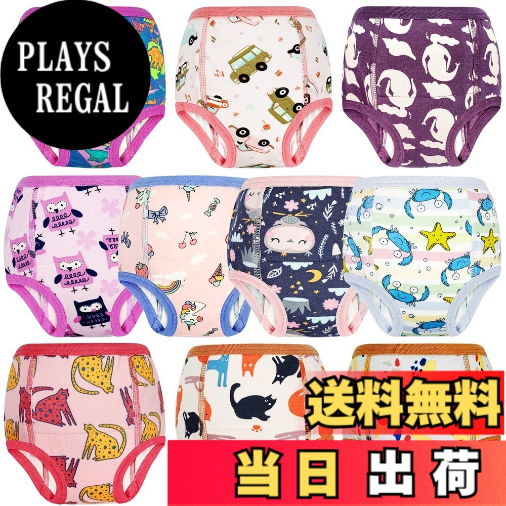 商品情報商品の説明主な仕様 【トイトレの第一歩に】 おむつから卒業を目指すお子様のためのトレーニングパンツです。おしっこをした時の「濡れた感覚」をしっかり伝えることで、自らトイレに行く意識を育みます。日中のトイレトレーニングに最適なパートナーです。【安心の6構造・吸水力】 肌に触れる部分は優しい綿素材、中間に高密度吸水層と漏れにくいPUL防水層を内蔵。6層の一体型設計により、少量の尿を素早く吸収し、漏れの不安を軽減しながらトレーニングに集中できます。【厳選された天然素材】 高品質な綿生地を使用し、デリケートなお子様の肌にも安心な設計です。通気性に優れ、蒸れにくいので四季を問わず快適に着用いただけます。有害物質を含まない素材選びを徹底しました。【10枚組で洗い替えも安心】 1日の中で何度も履き替えるトレーニング期に嬉しい10枚セット。洗濯機で繰り返し洗えるので経済的かつ衛生的です。豊富なカラーと可愛い柄展開で、お子様が自分から履きたくなる工夫を凝らしました。【動きやすさを追求】 足ぐり部分には伸縮性の高いゴムを採用し、活発に動くお子様の足元にフィットします。締め付けすぎず、自分で脱ぎ履きしやすい設計なので、自立心を育むサポートをします。