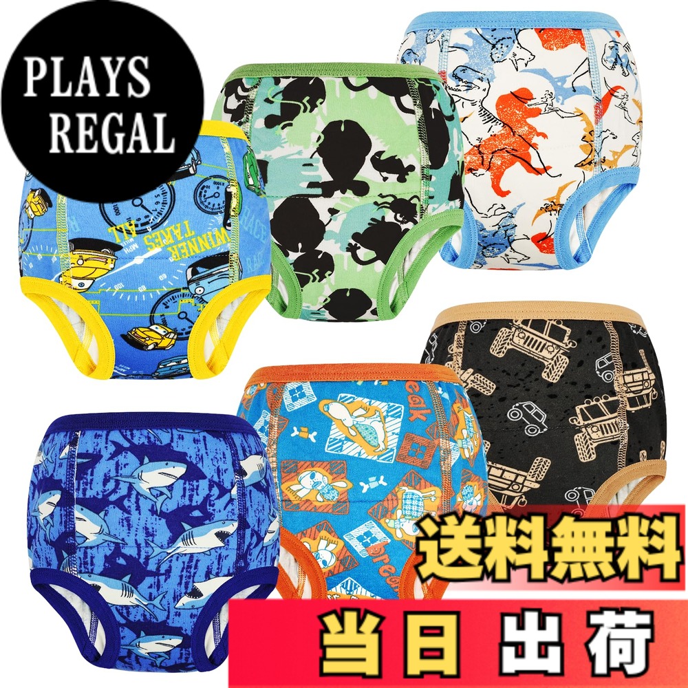 【送料無料】MooMoo Baby トレーニングパンツ コットン 6層 強い吸水性 通気性 幼...