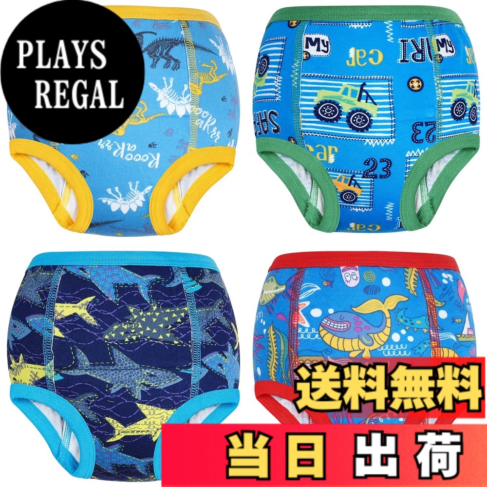 【送料無料】[MooMoo Baby] トレーニングパンツ コットン 6層 強い吸水性 通気性 ...