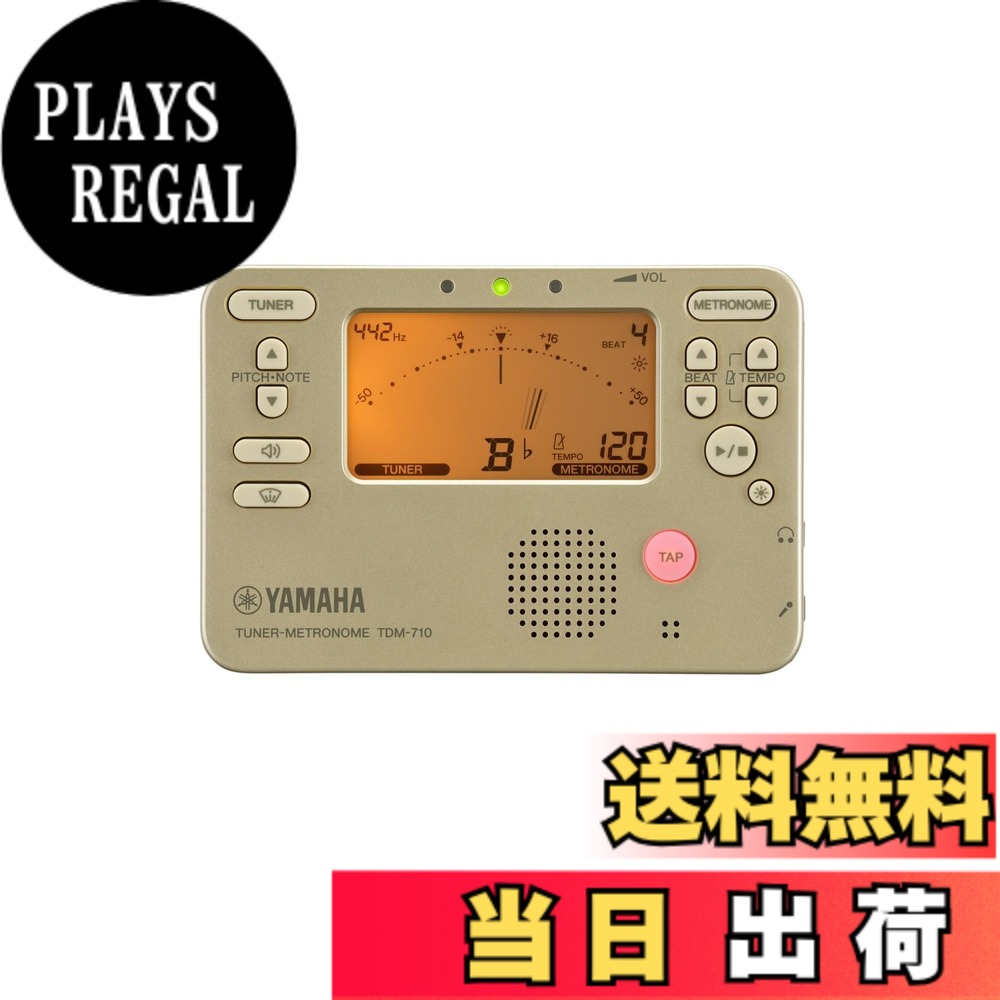 商品情報商品の説明ヤマハチューナーメトロノームTDM-710は、演奏の魅力を最大限に引き出すために、音程感とテンポ感の向上をサポートするアイテム。2段階バックライト付きの大型液晶にチューナーとメトロノームを同時に表示可能。正しいピッチを確認しながらメトロノームを使った練習ができます。練習をサポートする「サウンドバック」「トラック」「フォーカス」各種モード付き。主な仕様 チューナーとメトロノームが同時に使えるデュアル機能搭載バックライト付きの大きな液晶で音名とリズムを表示練習をサポートする「サウンドバック（聴く力と合わせる力を養う）」「トラック（チューナーに頼らず安定したピッチを目指す）」「フォーカス（より鮮明にピッチの傾向をつかむ）」各種モード付き。純正長三度、純正短三度ピッチのメーター表記単4形乾電池2本（電池は別売）で長期電池寿命、日本製