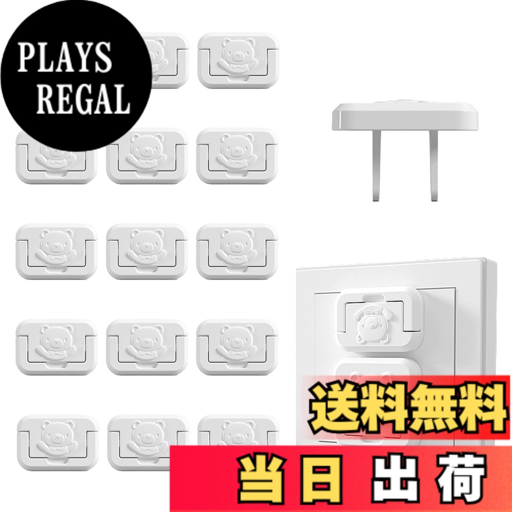 商品情報商品の説明【主要売りポイント】 可愛いクマデザインのコンセントカバーで、安全性と実用性を両立！感電防止・ホコリ対策・トラッキング防止機能を備え。耐久性・耐熱性に優れたABS素材を使用し、取り外しやすい隠し取っ手付き。保育園や家庭、オフィスでも活躍する便利なアイテムです。 【製品特徴】 安全性抜群のABS素材：難燃性・耐久性・絶縁性に優れ、長期間使用可能。 隠し取っ手付きで取り外し簡単：大人は簡単に外せるが。 シンプル＆目立たないデザイン：部屋の雰囲気を損なわず。 感電・漏電・火災防止：ホコリや湿気の侵入を防ぎ、安全な環境を提供。 幅広い用途：家庭、保育園、学校、オフィス、ホテルなどで使用可能。 【適用シーン】 家庭での安全対策：赤ちゃんやペットの感電事故を防ぐ。 保育園・幼稚園：多い環境でも安心。 オフィス・商業施設：火災や事故リスクを軽減。 【使用方法】 コンセントカバーを電源プラグに差し込む。 必要に応じて、隠し取っ手を使い簡単に取り外し可能。 使わないコンセントをしっかり保護し、安全な環境を維持。 かわいいデザインと実用性を兼ね備えたコンセントカバーで、大切な人を守りましょう！主な仕様 【優れた耐久性と絶縁性を備えた】15ピースセット、二つ穴のサイズ：3.2x2.3センチ、重さ：3.1グラム。コンセントカバーは安全で環境に優しいABS樹脂で作られ、丈夫で耐久性があり、絶縁性能が優れています。難燃性であり、無毒で、無味で、安全性と信頼性がされています。可愛らしいクマの形状は生活にひと味加えます。【便利な隠し取っ手を装備】コンセントカバーは隠し取っ手が付いており、取り外しが簡単になるように設計されています。性別に関係なく、大人は簡単に使用できますが、取り外すには大きな力が必要であり、開くのが難しいためです。【興味を引きにくいシンプルなデザイン！】この製品のコンセントカバーは白色で、シンプルなデザインで、設置後も目立ちません。鮮やかな色ではないため、関心を引き付けることはありません。また、部屋の雰囲気や室内の外観を損なうこともありません。コンセントに挿入するだけで簡単に取り付けられ、すぐに使用を開始できます。【感電や漏電などの災害を防止】コンセントカバーを電源プラグやコンセントに取り付けて、追跡による事故を防止します。平常使用しないコンセントや水域の電源蛇口を覆うことで、火災を引き起こす埃や湿気の侵入を防ぎます。また、【広範囲な用途】コンセントカバーを使用して彼らが指や物体を誤って差し込むのを防ぐことができます。また、保育園、寝室、キッチン、学校など、多い場所にも適しています。また、商業用途にもお勧めします。事故や火災のリスクを軽減するのに、オフィスなどのビジネス施設やホテルなどの宿泊施設で使用することもできます。
