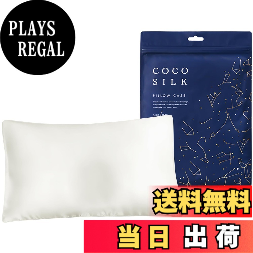 商品情報商品の説明主な仕様 【COCOSILKxESMERALDA（エスメラルダ）】