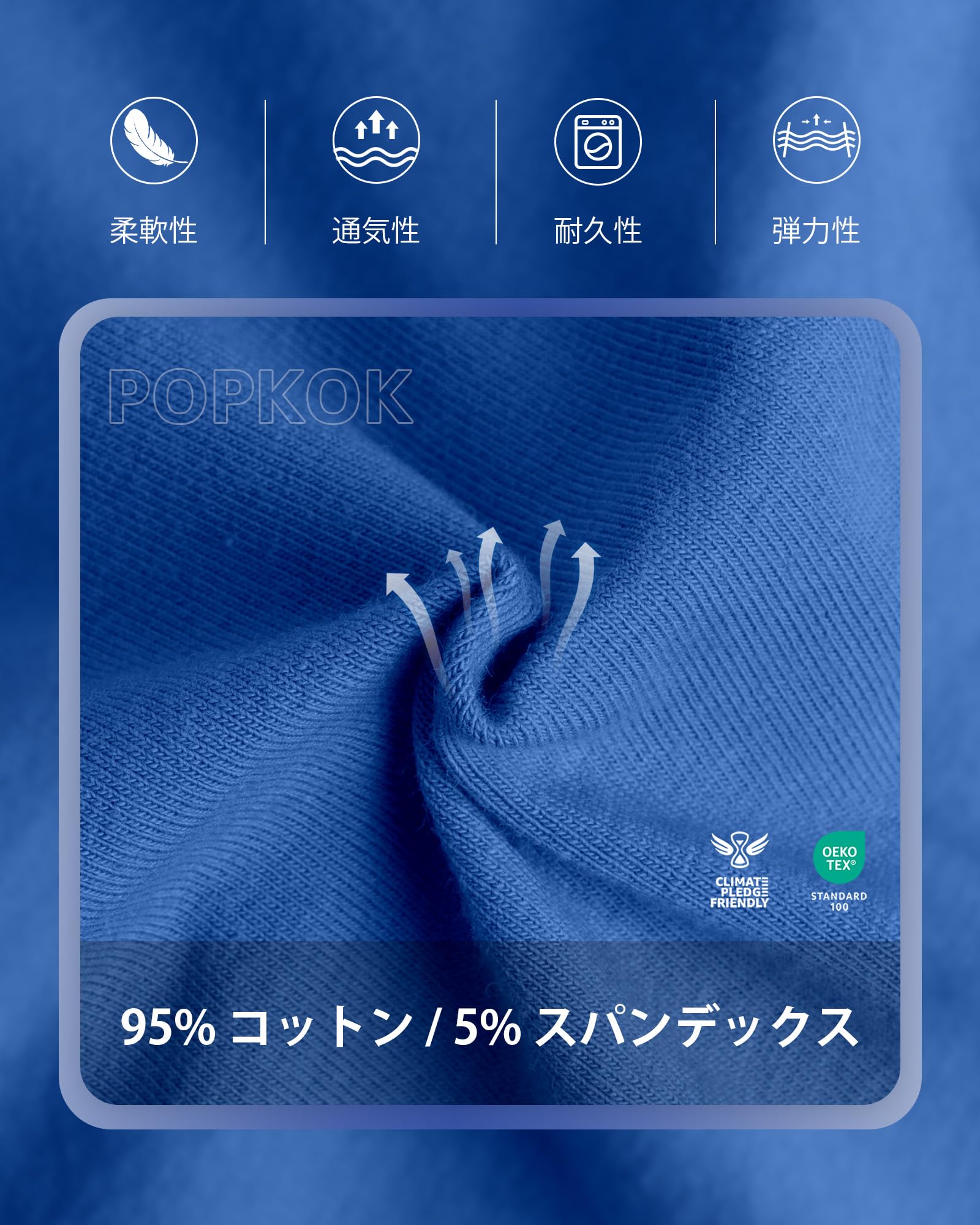 【送料無料】[POPKOK] ［ポップコー］ブリーフ メンズ 下着 パンツ ビキニブリーフ...