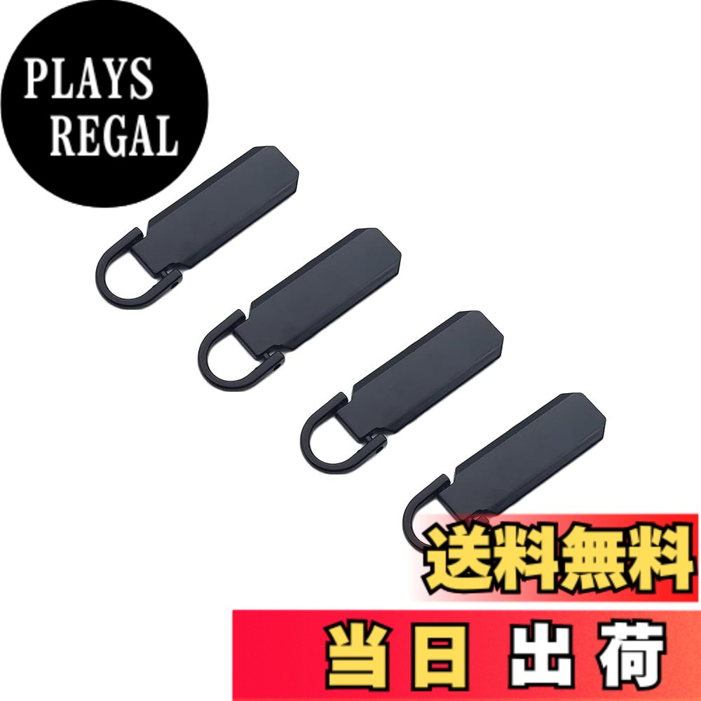 商品情報 商品の説明 主な仕様 【パッケージ内容】3＃ファスナー引き手*4枚（カラー：マットブラック）【製品仕様】素材：亜鉛合金 | サイズ：29*9mm | 重量：約2.7g/枚【良好な仕上げ】高級感のある造形デザインと平らな塗装表現は、オリジナルに負けない美しい外観を持っています。【耐久性に優れ】軽量で丈夫な亜鉛合金材質と塗装層を配合し、長時間使用しても色褪せず、プラスチック製品のように壊れやすいものでもありません。【ご注意を】スライダーのサイズを確認して対応のサイズの引き手を購入することをお勧めします。 # 【送料無料】Mikankawa ファスナー引き手 ファスナー持ち手 ジッパー 取っ手 交換部品 4個セット 服装アクセサリー 亜鉛合金 簡単着脱 スーツケース/服装/バッグ/鞄 色：マットブラック-3# 日常生活で、ファスナーの引き手が壊れてしまった経験はありませんか？スーツケースやバッグなど、何気なく使っているアイテムの一部が壊れると、不便さやイライラが募りますよね。その気持ち、よく分かります。そんな時、簡単に交換できるファスナー引き手があると、問題がすぐに解決します。Mikankawaのファスナー引き手は、亜鉛合金製で高耐久性が魅力。見た目もスタイリッシュなマットブラックで、どんなファスナーにも合いやすいデザインです。この商品を使うことで、バッグやスーツケースが新たに蘇り、使い勝手が向上します。お手持ちのアイテムに、ぜひご利用ください。 ## 高品質な素材から生まれた耐久性 Mikankawaのファスナー引き手は、亜鉛合金を使用しています。この素材は、金属の中でも比較的軽量ながら、非常に強度が高いことが特長です。従来のプラスチック製と比べ、長期間使用しても壊れることが少なく、さらに色あせの心配もありません。日常的な使用に耐えるための耐久性を求めた結果、亜鉛合金の採用は理にかなっています。また、落下や衝撃などに強く、バッグやスーツケースを持ち運ぶ際にも安心です。 この良好な耐久性は、旅行やアウトドアといった過酷な環境でも威力を発揮します。例えば、頻繁に出し入れするポケットや、荷物が多くなる旅行先でも、引き手が壊れる心配をせずに使えます。さらに、マットブラックの仕上げによって、どんな色のバッグやスーツケースにも合わせやすいのも魅力の一つ。ファッションアイテムとしての価値も兼ね備えています。 取り付けも非常に簡単で、特別な工具は必要ありません。手軽に自己流で交換できるため、初めての方でも安心して取り扱えます。ストレスなくファスナーの引き手を変更できるので、気軽に新しいデザインを楽しむことができます。 また、他のアクセサリーとの組み合わせも考えてみてください。オリジナルのスーツケースやバッグに、Mikankawaのファスナー引き手を取り入れることにより、個性を主張することができます。大切なアイテムに新たな価値を見出すことができるのも、これらの交換部品の魅力です。 ## スタイリッシュなデザイン Mikankawaのファスナー引き手は、非常にスタイリッシュなデザインが自慢です。マットブラックの色合いは、シンプルながらも洗練された印象を与え、さまざまなテイストのバッグやスーツケースにしっくりと馴染みます。見た目が良いだけでなく、手触りも滑らかで、使うたびに気持ちの良い感覚を得ることができます。 さらに、引き手のサイズは29mm x 9mmとコンパクトなので、どんなファスナーにもフィットしやすい設計になっています。これは、特に衣料品のファスナーや小型のバッグに最適です。また、使用シーンに応じて異なる取り付け方が可能なため、多様な使い方ができるのもポイントです。 デザイン面においても、ファスナーだけでなく、衣服や小物のアクセサリーとしての役割も果たします。例えば、カジュアルな服装にアクセントを加えたり、旅行用のスーツケースに統一感を持たせたりすることができます。特に観光地やビジネスシーンでも、自信を持って使用できるアイテムです。 色合いやデザインを変えることで、普段使いのアイテムを新鮮に感じさせることができ、気分もアップします。また、プレゼントにも最適で、ファッション好きな友人や家族へのちょっとした贈り物として喜ばれることでしょう。 ## 使いやすさと手間いらずの取り付け ファスナー引き手の交換が面倒だと感じる方もいるかもしれませんが、Mikankawaの製品はその心配無用です。取り付けは非常に簡単で、特別な手順や道具を必要としません。従来の引き手を外し、新しい引き手を取り付けるだけで完了します。この簡単さは、誰でも手軽に行えるため、特に初心者や不器用な方にもおすすめです。 実際の手順としては、まず古いファスナー引き手を外す必要があります。スライダーとファスナーの間に新しい引き手を差し込み、しっかりと引き上げるだけで取り付けが完了します。この手間いらずのデザインが、日常生活をさらに快適にしてくれます。 また、万が一、外出先で引き手が壊れてしまった場合でも、手軽に交換できるため安心です。特に旅行中や出張先などでファスナーに不具合が生じた際、これだけ簡単に修理ができると、ストレスも軽減されます。結局のところ、バッグ本体が無事であれば、引き手だけのトラブルで済むのです。 しかし、サイズや適合するモデルについては事前に確認しておくことが大切です。スライダーのサイズに合った引き手を選ぶことで、よりスムーズな使用が可能になります。 ## 交換の際の注意点と推奨事項 Mikankawaのファスナー引き手を使用する際、いくつか注意が必要です。まず、適切なサイズのスライダーに合った引き手を選ぶことが重要です。これを怠ると、スムーズに動作しないか、最悪の場合、正しく取り付けられないこともあります。 また、取り付けの際は、必ず引き手がスライダーに正しく装着されていることを確認してください。位置がズレていると、ファスナーを引く際に引っ掛かりを生じる可能性があります。これにより、ファスナーの機能に支障をきたしてしまうことがあります。 長期間使用する中で、万が一、引き手が外れたり、損傷したりした場合は、すぐに交換を考えることをおすすめします。早めの対応が、より快適な使用経験を成し遂げるカギです。 最後に、他のアクセサリーとの組み合わせについても考慮しましょう。ファスナー引き手を交換することで、バッグや衣服の印象が大きく変わることがありますので、デザインや色合いを楽しむ要素として取り入れてみると良いでしょう。 ## まとめ - Mikankawaのファスナー引き手は、亜鉛合金素材で高耐久性。 - スタイリッシュなマットブラックデザインで、どんなアイテムにも合う。 - 取り付けが簡単で、特別な道具は不要。 - 交換時はスライダーサイズの確認が重要。 - 長期間の使用に耐え、快適なファスナー操作を実現。 この商品を通じて、ファスナーの故障や不具合のストレスを解消し、快適な使用体験を手に入れてください。新たなデザインの引き手で、あなたのアイテムが生まれ変わる瞬間を実感してみましょう