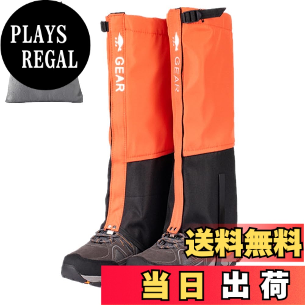 商品情報商品の説明主な仕様 【防水性と透湿性の最適なバランスを実現！】一枚一枚丁寧に選んだ生地で着心地も抜群。足元は丈夫な600Dナイロンオックスフォード生地で、水や雪、低木にも耐えられます。ゲイター部分は、ストレッチ性のある3層構造で、通気性も高く、耐久性もバツグン。アウトドアでの活動がもっと快適になります！【お客様に配慮したデザイン】厚手のTPUバンドは、砂利道や悪路でも長時間使用でき、TPUの耐久性が強く、壊れにくくなっています。夜間でも安心の三角形反射素材を使用し、快適で安全なアウトドアライフをサポートします。【最高のフィット感を実現】TPUストラップは約25cmの長さで、厚手のトレッキングシューズや幅広いブーツでもしっかりとホールドします。ベルトには穴が開いており、調整しやすいだけでなく、歩行時の緩みを防ぎ、足元をぴったりとフィットさせ、隙間なく固定します。【脱ぎ着簡単でズレにくい設計】魔で簡単に着脱可能で、操作も簡便です。ドローストリングはタイトなシールを実現し、底部のTPUストラップはソールにフィットします。フロントフックもバンド部にぴったり収まり、しっかり固定できます。歩いてもズレにくく、登山中も快適です。【多様なシーンに活躍】登山、トレッキング、アウトドア、砂利道・悪路、雪山での歩行、バイクなど、様々なシーンに適しています。登山だけでなく、ライド中の泥はねや寒さ対策にも最適。