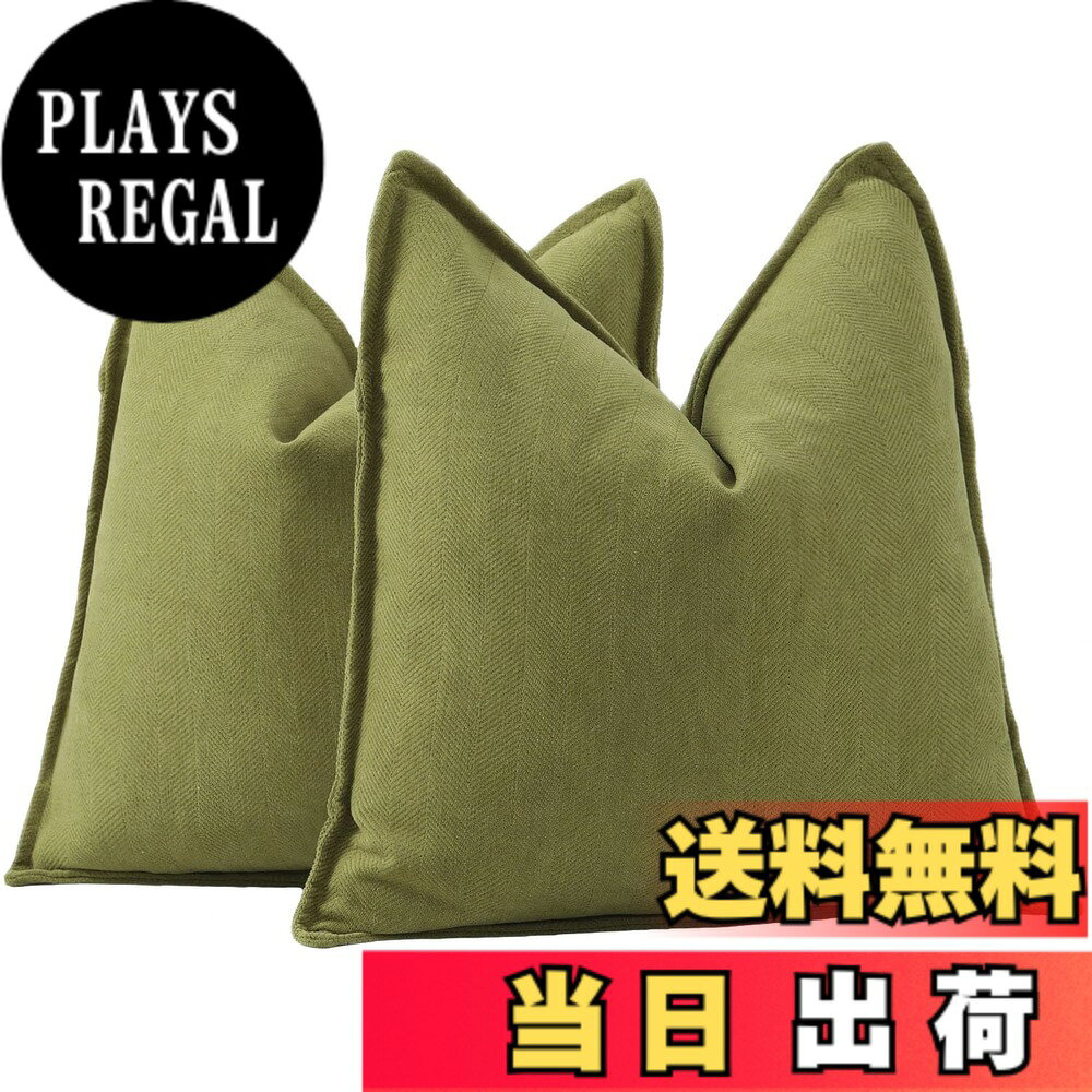 楽天市場】モスグリーン（クッション・座布団｜インテリア・寝具・収納