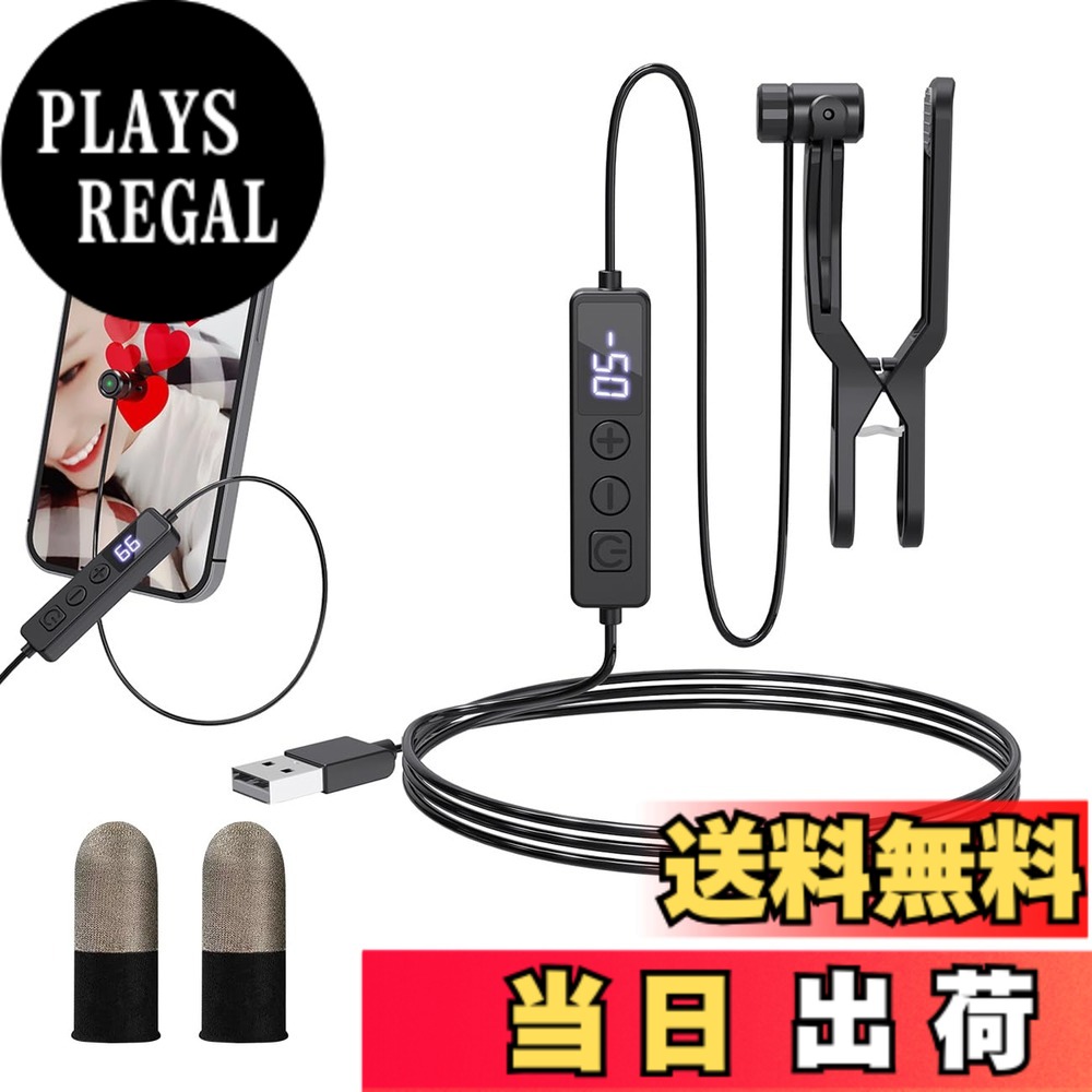 【送料無料】[2024年新登場] Double Q 自動タップ機 スマホ連打装置 連打機 オートタップ tiktok タップ機 オートクリッカー 無音 117のクリック周波数レンジ USB給電式 iphone 自動 タップ ランダム周波数モードのサポート 携帯 自動タップ 各種タッチパネ 色：ブラック