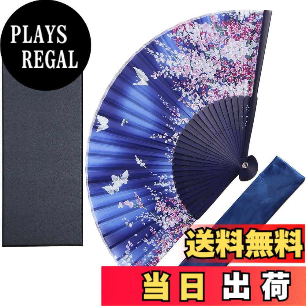 商品情報商品の説明主な仕様 【商品仕様】メイン素材: 扇面:シルク・ポリエステル混 / 扇骨:竹 / 扇子袋：サテン。サイズ：長さ約21cm。重さ：31g.br【大人の魅力を引き立てるデザイン】男性用・女性用・男女兼用と、 デザイン豊富な22タイプ展開で、和の雰囲気あふれる扇子です。骨部分には高温処理しておりますので、丈夫で長持ちです。【多用途に大活躍】黒骨で上品でモダンに仕上がったお扇子は性別や年齢問わずご利用頂けます。着物や浴衣の小物として、お祭り、花火大会、成人式、忘年会、新年会、発表会、茶道、結婚祝い、七五三、十三参り、能など色々なシーンでお使い頂けます。【コンパクトで軽量】重さ僅か31gで、疲れないよう軽量の竹を使用しております。軽くてコンパクトに持ち運べる扇子は夏のお出かけにもぴったりです。【ギフトにおすすめ】持ち運びに便利な扇子袋をお付けいたします。海外の方にプレゼント、海外出張のお土産としてもぜひご利用ください。