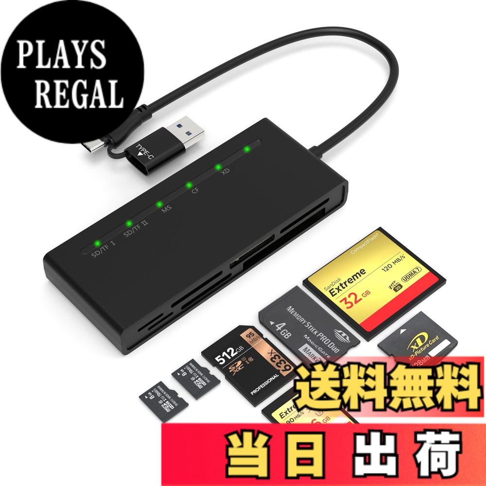 楽天市場】メモリースティック pro duo 8GBの通販