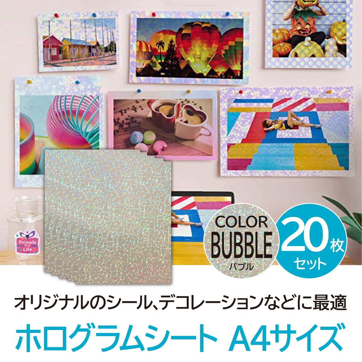 ENN LLC ホログラムシート A4 透明 20枚 ラミネートフィルム インクジェット印刷可能 色：バブル plays23-11712747 PLAYS REGAL サンプル画像2