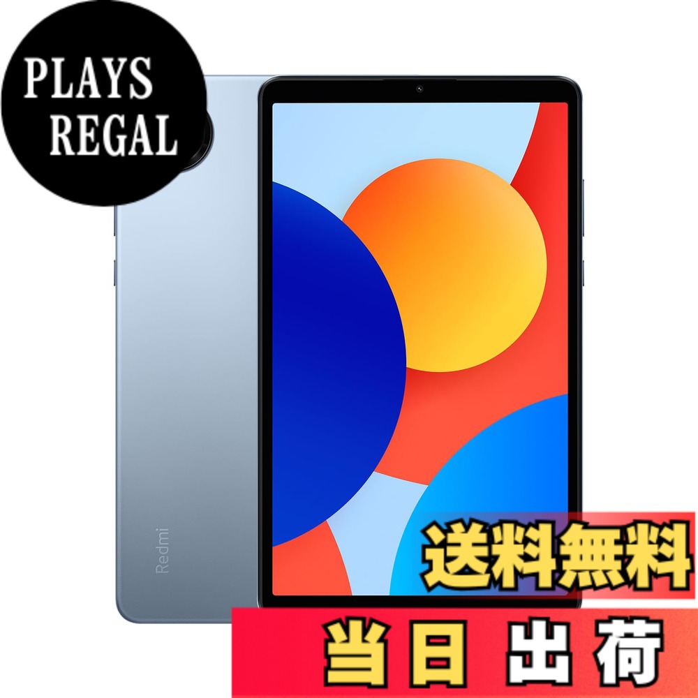 楽天市場】Redmi Pad SE 8.7 4G セルラーモデル デュアルSIM 8.7インチ