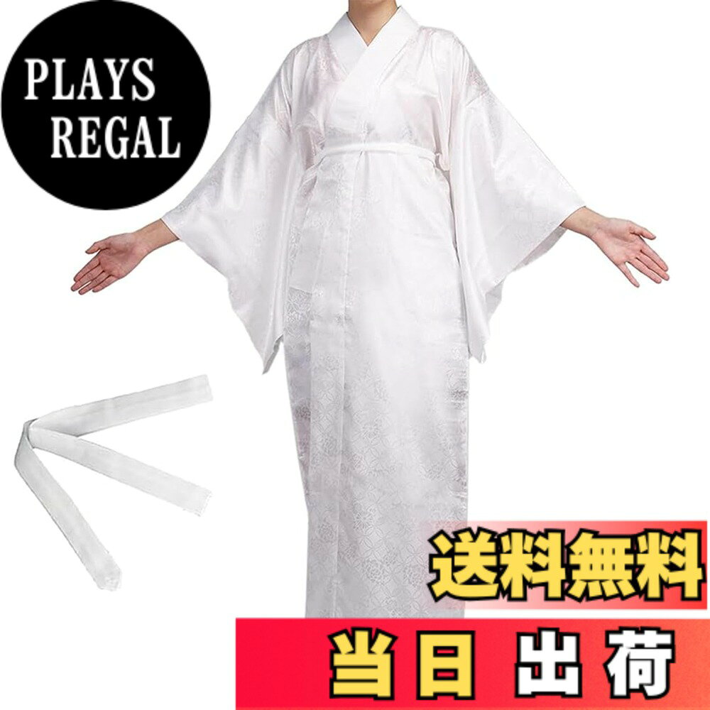 商品情報商品の説明主な仕様 【商品仕様】商品内容:お仕立上がり長襦袢1枚（※腰紐付き）。素材：ポリエステル100％.サイズ：S/M/L/LL. ※モデルは、身長165cm　体重50KG、Lサイズを着用します。【圧倒的な着心地】古典柄の地紋が入っており、上品な光沢感と共に、高級感あふれる仕上がりです。 サラサラツルツルの柔らかい生地で、寝浴衣がわりにもお使い頂けます。【半襟付きでラクラク】掛け衿付きで、半衿を縫い付ける手間なく、届いたその日にお使い頂けます。衿芯(別売)を差し込んで使う事で、衿がピシッとより綺麗に整います。【幅広く活躍】 無双袖仕立てで、普段着の着物から、卒業式着物、訪問着、留袖、婚礼衣装までご利用いただけます。通年用で長い季節活躍します。高級感あふれるこちらの長襦袢は、ギフトとしてもぜひご利用ください。【繰り返し使用】 シワになりにくいし、ご自宅での洗濯も可能で、お手入れも簡単、美しい着物姿の為の必需品としてオススメです。