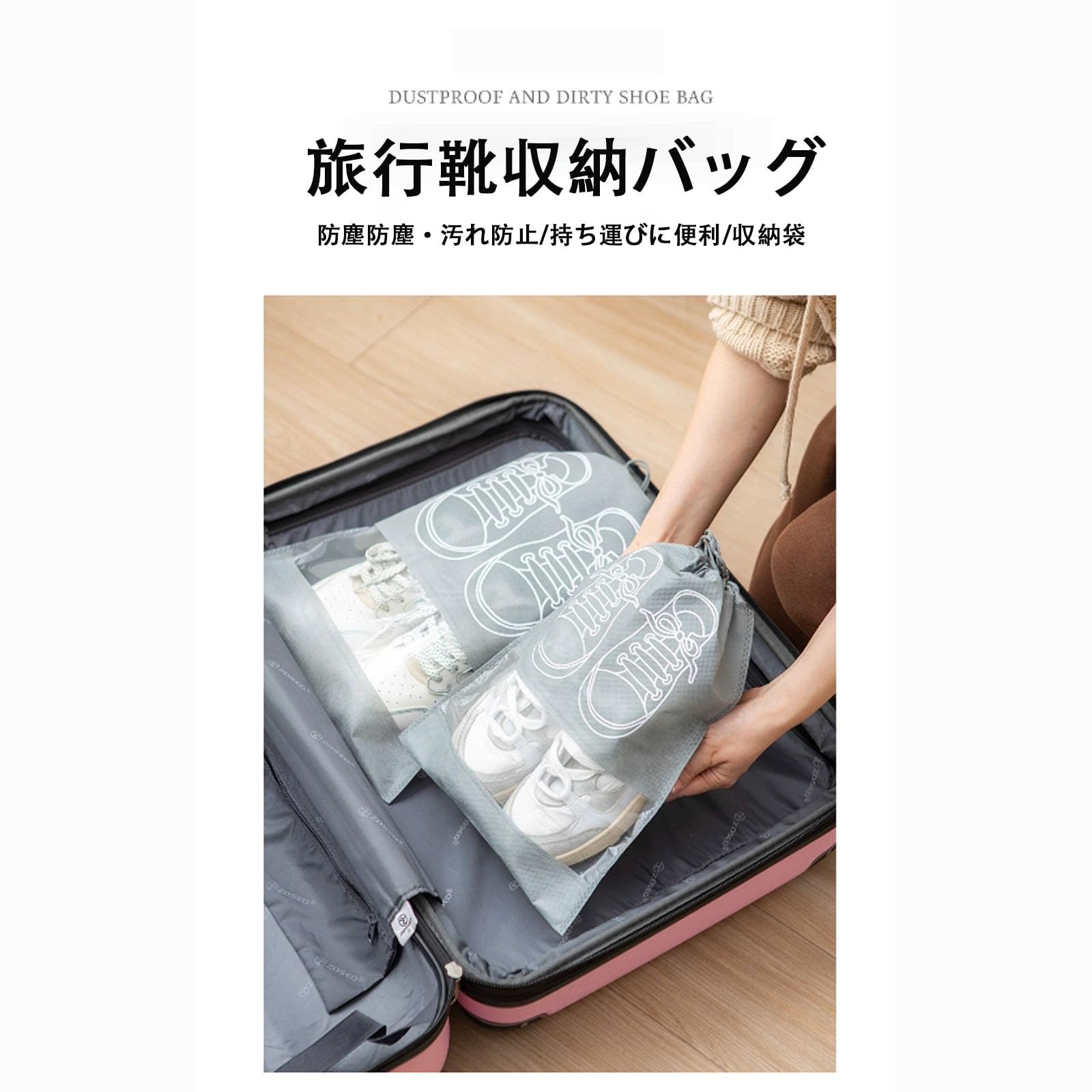 【送料無料】靴袋 収納袋 シューズケース 不織布 シューズバッグ 袋 靴 防塵 シューズ袋 男女兼用 旅行 家用 出張 スポーツ 持ち運び便利靴袋 透明窓付き (グレー, 大きい：32*44/2個入り) 色：グレー、サイズ：大きい：32*44/2個入り plays23-11713293 PLAYS REGAL サンプル画像2