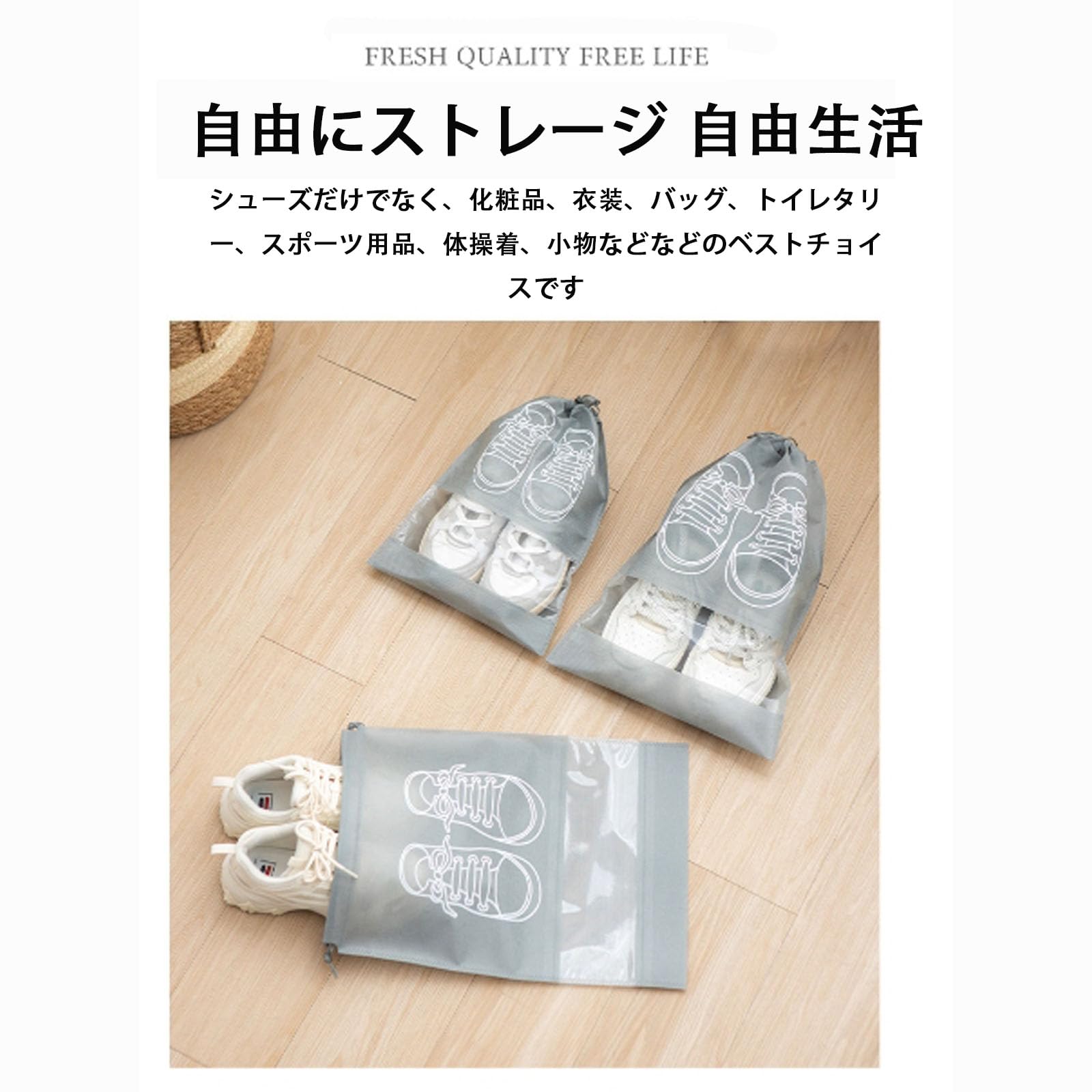 【送料無料】靴袋 収納袋 シューズケース 不織布 シューズバッグ 袋 靴 防塵 シューズ袋 男女兼用 旅行 家用 出張 スポーツ 持ち運び便利靴袋 透明窓付き (グレー, 大きい：32*44/2個入り) 色：グレー、サイズ：大きい：32*44/2個入り plays23-11713293 PLAYS REGAL サンプル画像3