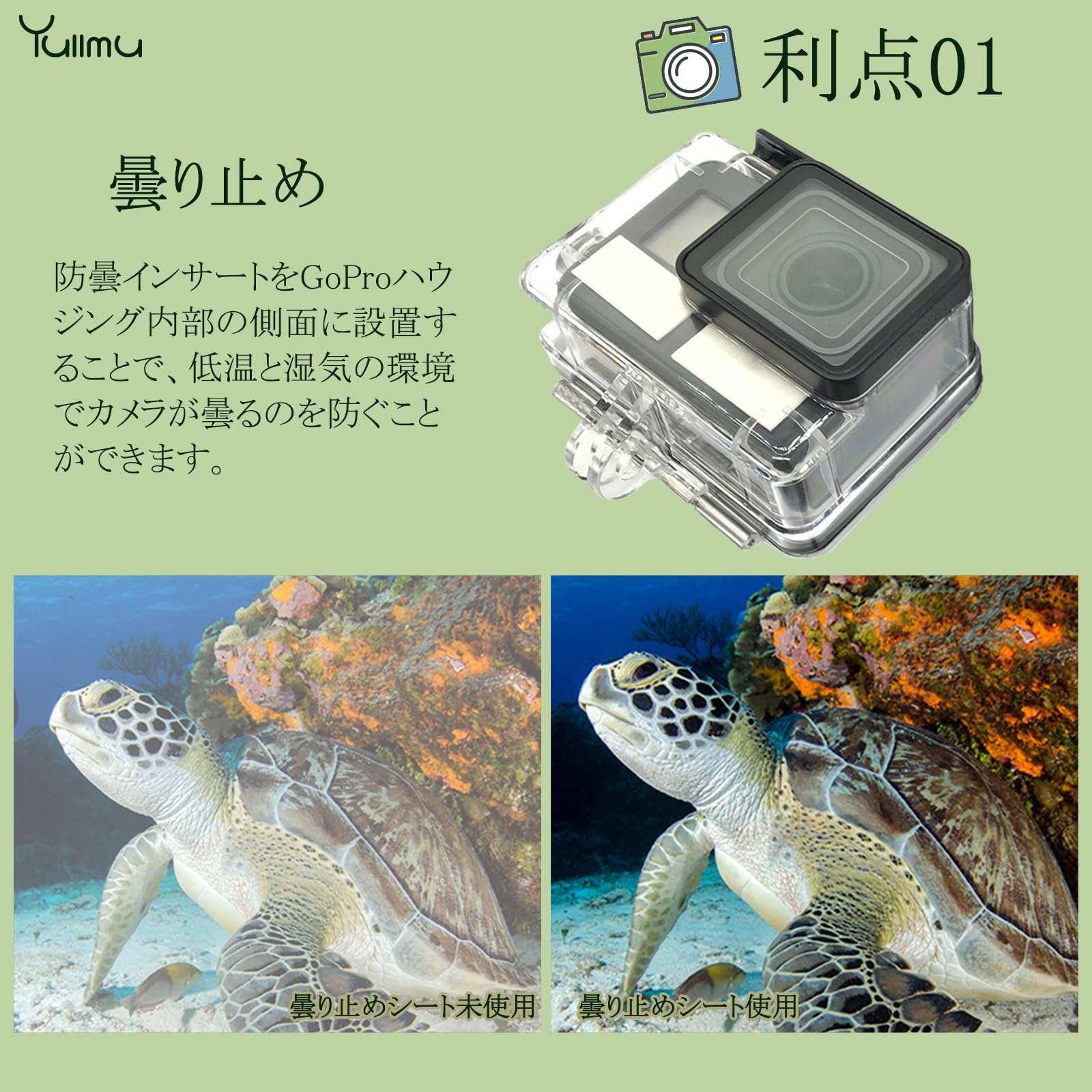 【送料無料】Yullmu 水中撮影の曇り止めシート 36枚入り 再使用可能 曇止め 防水ハウジング用 GoPro DJI Insta SJ4000 SJ5000 ソニーアクションカメラ用 色：ブラック plays23-12148391 PLAYS REGAL サンプル画像3