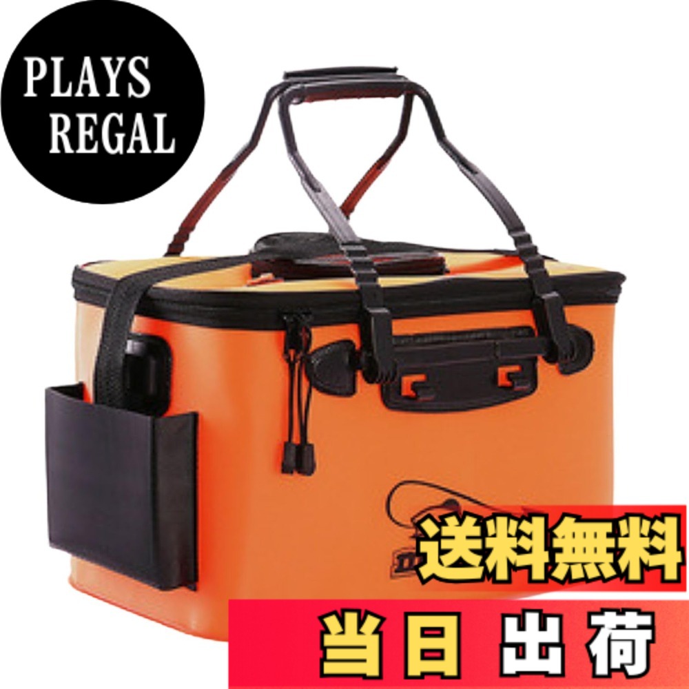商品情報商品の説明主な仕様 【バッカン】色：オレンジ　サイズ：40cmx24cmx24cm　容量：約23L　素材：EVA素材 ※バッカン単品です。折りたたんでの納品となりますが、水を8分くらいまで入れてしばらく置くと、たたみ跡もきれいに消え形状が復元されます。釣りやアウトドア愛好者にとって欠かせない一品です【釣りのプロが選ぶ理想の仕掛けバケツ】バッカンは、釣り用クーラーとして最適なアイテムです。40Lの大容量で、アジ活かしクーラーとしても利用でき、生き餌を新鮮に保ちます。このクーラーボックスは、シラサエビや活きエビをしっかりと活かすことができ、釣り道具入れとしても活躍します。折りたたみ式で持ち運びも便利。コスパ最強のクーラーボックスで、アウトドアやキャンプにもぴったりです【新鮮な釣り体験を、エアポンプとバッカンのセット】活かしクーラーは、釣り用クーラーboxとして非常に便利です。魚用クーラーボックスとして、アジやエビを新鮮な状態でキープします。活かしバケツとしても使え、釣りの際に大活躍。機能性抜群で、磯釣りや泳がせ釣りに最適ですエアーポンプ付きクーラーボックスとして、活きエサを最適に保つためのアイテムです。シラサエビやアジを活かしながら、釣りを楽しむことができます。大容量の40Lサイズで、魚入れとしても安心。折りたたみ可能なデザインで、収納や持ち運びも簡単。アウトドアやキャンプにも活用できる、釣り道具の必需品です釣り用クーラーとして高性能を誇る商品です。コスパ最強のクーラーボックスで、魚活かしクーラーとしても利用可能。活きエサを新鮮に保ちながら、釣りの楽しさを倍増させます。ブラックのスタイリッシュなデザインで、アウトドアやキャンプシーンでも映えます。活かしバケツとしても活躍し、釣り道具の整理にも役立つ一品です