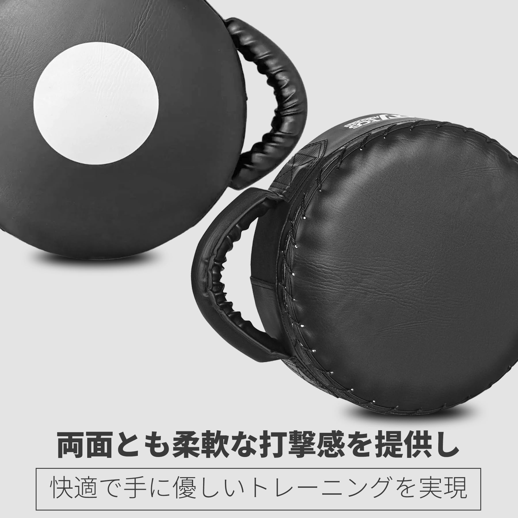 PLAYS REGALの【送料無料】Raytos ドラムミット パンチングミット キックミット ボクシング 格闘技 トレーニング | 直径30cm 小型軽量 両面使用可能 | fit boxing フィットボクシング キックボクシング 空手 テコンドー 総合格闘技 mma | 6層複合素材 色：ブラック、サイズ：One Size｜アングル2