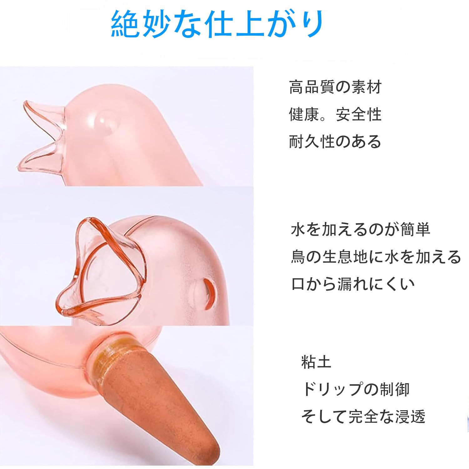 PLAYS REGALの【送料無料】自動水やり機 自動給水器 植物 自動水やり 水やり当番 水やり 水遣り当番 盆栽 野菜 土に挿し 散水 潅漑 留守用 自動給水装置 色：青+ピンク、サイズ：0｜アングル3