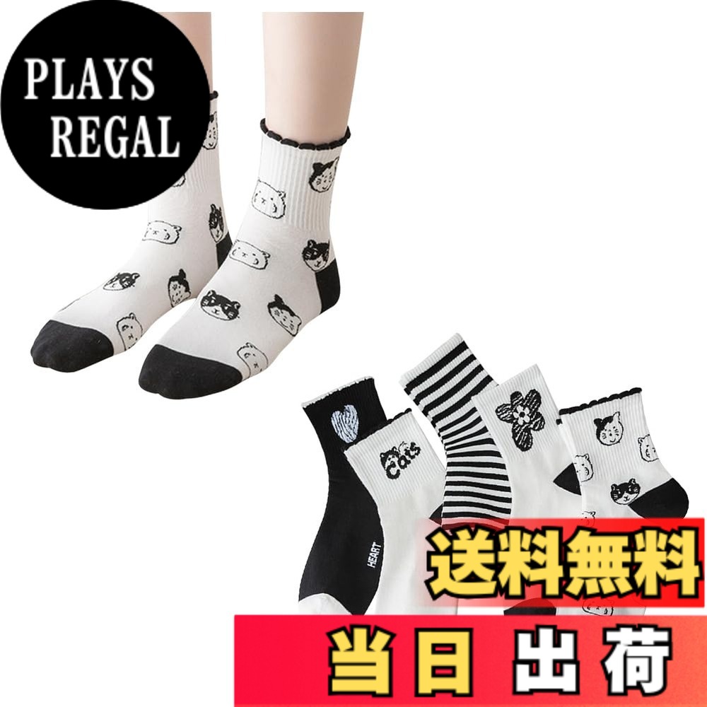 商品情報 商品の説明 主な仕様 【高品質靴下】女性フリーサイズ：20cm?25cm。高級綿糸と伸縮性の高い糸を使用しています。たくさん歩いてもずれにくく、1日中心地良いフィット感で快適にお過ごしいただけます。【フィット感に優れ】靴下の生地は通気＆吸汗性のよい綿に、伸縮＆速乾性のよいポリエステルを加えた混紡生地。ほどよい伸縮性を備えており、足に心地よくフィットします。【多機能】5足靴下が違うのでその日の気分や洋服に合わせて選べます。おしゃれなデザイン、程よい太さと長さで、ルームソックス，カジュアルソックスとしてだけでなく、スキー、通勤通学、就寝、ランニング、キャンプ、ハイキング、登山などにも快適にお使いいただけます。【高い耐久性、抗菌防臭】靴下は色あせせず、無数回以上洗濯しても変形しにくいです。 洗濯後も変形したり縮んだりすることはありません。混紡を採用したため摩擦を繰り返しても毛玉がでにくいです。汗をかきやすい足から水分を素早く吸収し、蒸発、外部に放出することで、足をより快適でドライな状態に保ってくれます。長時間歩いても蒸れ感がなく、臭くないし、匂いを抑えます。これからの季節に大活躍間違いなしの嬉しい5足セットのショートソックスが登場。肌触り、吸水性、通気性に拘った厚手と薄手の中間なので、 季節問わず（春、夏、秋、冬）快適にご使用いただけます。 # 【送料無料】[FASELE] 靴下 レディース おしゃれ ソックス 女子用 婦人用ソックス クルーソックス 可愛い 花柄 スポーツ 日常 コットン 綿 通気性 柔らかい 春夏 秋冬 オールシーズン ミッドチューブソックス ギフト 贈り物 5足セット・猫柄、20.0-25.0 cm 毎日履く靴下、誰もが快適さを求めていますよね。しかし、数回の洗濯で形が崩れたり、蒸れや臭いが気になったりすることはありませんか？そんな悩みを抱える方に、[FASELE]の靴下をおすすめします。この靴下は、上質なコットンを使用し、通気性・吸汗性にも優れています。また、可愛いデザインが毎日のコーディネートに華を添え、装飾としても楽しめますよ。本商品は、実用性とデザイン性を兼ね備えており、ギフトとしても最適です。オールシーズン使えるため、春夏秋冬を問わず活躍すること間違いなしです。今すぐ手に取って、あなたの日常をもっと快適で楽しいものにしてみませんか？ ## おしゃれで機能的な靴下の特徴 [FASELE]の靴下は、おしゃれなデザインがたくさんありますが、ただの可愛い靴下ではありません。まず、高品質なコットンを使用しているため、肌触りは柔らかく、長時間履いても疲れにくいです。通気性に優れた素材を採用しているので、足が蒸れにくく、快適な履き心地をキープします。この靴下は、特に汗をかきやすい季節にも最適です。すぐに水分を吸収し、外に放出することで、常にドライな状態を保ってくれます。また、摩擦に強い特性もあり、洗濯を繰り返しても型崩れしにくいのが魅力の一つです。靴下にありがちな毛玉もできにくく、そのため見た目も常に良好です。デザインは、花柄や猫柄など、さまざまな種類があり、カジュアルからスポーティーまで幅広いスタイルに合います。一足持っておくと、その日の気分やスタイルに合わせて選べる楽しさがありますよ。 ## 日常使いにも特別な日にも 日々の生活で使う靴下は、何気ないアイテムですが、実は非常に重要です。デザインが素敵であれば、気分も上がりますよね。特におしゃれを重視する方にとって、靴下は重要なファッションアイテムです。この[FASELE]の靴下は、単に可愛いだけではなく、多機能で実用的です。通勤や通学からカジュアルな休日、さらには特別なイベントまで、幅広いシーンで使えるデザインが揃っています。たくさんの種類がセットになっているため、その日のコーディネートに合わせて自由に組み合わせられます。何足あっても無駄にならず、コーデを楽しむお手伝いをしてくれるでしょう。また、ギフトとしてもぴったりです。特に女性へのプレゼントに喜ばれるアイテムとして、お母さんや友人への誕生日プレゼントにもおすすめです。このように、実用性とデザイン性を兼ね備えた靴下は、暮らしを彩る大切なアイテムです。 ## 購入後の安心感とおすすめの使い方 多くの靴下は、購入した後に期待外れだったり、使用してみると不満が出たりすることがあります。しかし、[FASELE]の靴下は、そんな心配をせずにご購入いただけます。高品質な素材と丁寧な作りが自慢ですので、安心してお使いいただけます。加えて、長持ちするためコストパフォーマンスが良く、使い続けることでその良さを実感できるでしょう。また、洗濯後も変形しにくく、いつまでも新鮮な履き心地が続きます。この靴下は、特にカジュアルな服装に合いやすいデザインが多く、デイリーユースにぴったりです。おしゃれを楽しみたい方には最適な選択肢です。また、アクティブな日常には便利なアイテムですので、運動時にもおすすめです。さらに、靴下を収納する際には、デザインを見せるように置くことで、毎日選ぶ楽しみが増えます。友達や家族とシェアするのも楽しいですよ。 ## まとめ - [FASELE]の靴下は高品質コットン使用 - 通気性が良く、蒸れにくい構造 - おしゃれなデザインが多種多様 - 日常使いから特別な日まで幅広く対応 - ギフトにも最適で、喜ばれるアイテム 毎日快適でおしゃれな靴下をお求めなら、ぜひ[FASELE]の靴下をお試しください。あなたの生活を豊かにする一足が見つかるはずです。