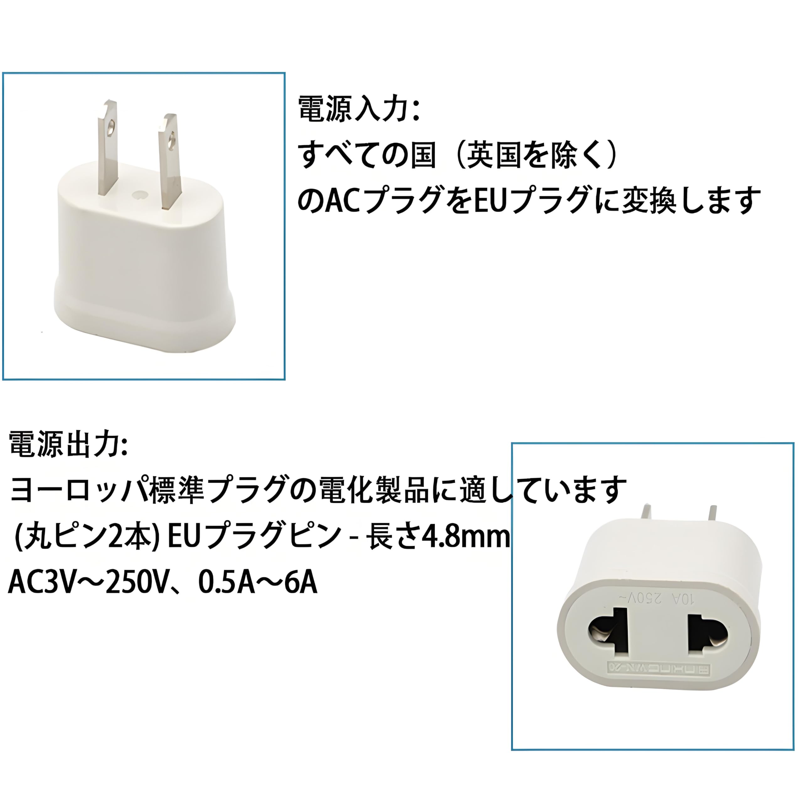 【送料無料】ZHSHXNGY 変換プラグ コンセント 電源 海外用 1対1 マルチ アダプター 2ホール フラット （欧州規格 - 日本規格/2個セット/ホワイト）旅行用 電気製品 小型で持ち運びに便利 plays23-11719828 PLAYS REGAL サンプル画像3