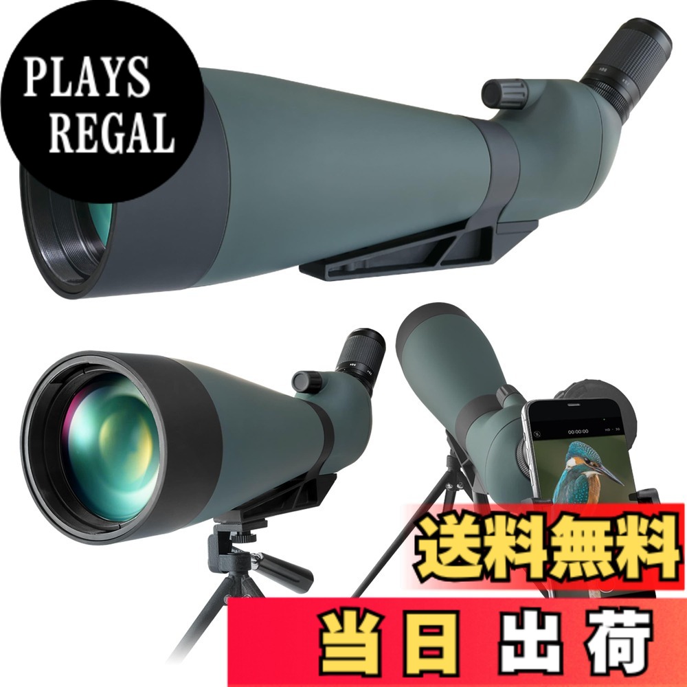 商品情報商品の説明主な仕様 最大1100mまで望遠。100mm径の対物レンズを採用し、最大1100m先まで観察することができます。 レンズ径が大きいほど、より光を集めることが出来ます。暗い環境でも明るく鮮明に観察することが出来ます。最大75倍までズーム。25-75倍まで倍率を自由に調整できる接眼レンズ。75倍ズームなら遠距離の対象の細部まで観察することができます。スマホで録画も写真撮影もできます。専用スマートフォンアダプターが付属しています。スマートフォンを通じて動物を観察しながら、録画や静止画の撮影がおこなえます。※ほぼ全てのスマートフォンに対応。iPhone15 Pro Maxなど横幅が大きいスマホにも対応します。楽な姿勢で使える45°形状。接眼レンズ部は、スコープ本体から45度傾斜しています。まっすぐな望遠鏡とちがい、椅子に座ったり、寝そべりながら、レンズを上から覗き込み楽な姿勢で観察できます。雨の日でも安心して使えます。IP57を誇る、防水、防曇、防塵設計です。雨や霧の中でも安心して利用することが出来ます。フォーカスノブ搭載。接眼レンズの反対の操作しやすい位置に、フォーカスノブを装備しています。接眼レンズをのぞき、フォーカスノブをどちらかの方向に回して被写体にピントを合わせます。光をカット、レンズを守る。逆光など光が強すぎる場面ではフレアやゴーストが発生します。スライド式フードを伸ばすことで、余分な光をカットしてレンズ本来の性能を引き出します。雨や砂埃の侵入を防ぎ、レンズを守る役目があります。裸眼でも眼鏡でも使えます。便利な、折り畳み式アイピースを搭載。裸眼でも眼鏡でも、ラバー製アイピースを調整するだけで接眼できます。裸眼の場合は、ラバー製アイピースを伸ばしたまま、眼鏡の場合は、アイピースを外側に折りたたんでご利用いただけます。簡易三脚が付属しています。フィールドスコープは手持ちではなく、三脚に載せて使います。専用の三脚が付属しております。※ご注意：簡易三脚は風や振動でブレることがあります。本格的な撮影やご利用にはしっかりとした三脚を別途ご利用ください。付属品：スコープ本体、卓上三脚、スマートフォンアダプター、ソフトバッグ、対物レンズキャップ、接眼レンズキャップ