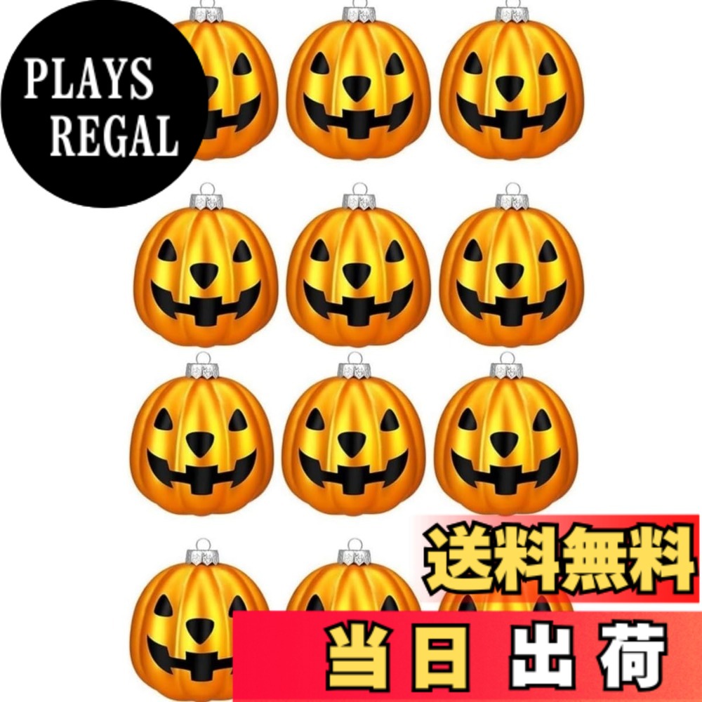 商品情報商品の説明ハロウィンの雰囲気を盛り上げるのに最適なオーナメントです。かぼちゃの形をした直径5cmのオレンジ色のボールが12個入っています。ツリーやその他の場所に吊るして飾ることができ、ハロウィンパーティーの装飾に活躍します。軽量で扱いやすく、お手入れも簡単です。ハロウィンの思い出に残る素敵なアイテムです。ぜひお試しください。主な仕様 ハロウィンの雰囲気を演出する12個入りのかぼちゃ型ボールオーナメント。直径5cm、ツリーやその他の場所に吊るして飾ることができ、ハロウィンパーティーの装飾に活躍します。かぼちゃの形が可愛らしく、鮮やかな色彩は目を引きますし、店舗やイベントの装飾にも使える。軽量で丈夫なプラスチック製で、ボールは色あせにくく、鮮やかさを長く維持ことができて、長年の楽しみを確保します。これらのハロウィーンデコレーションボールには吊り下げロープが付いており、軽量で、重量をもたせたり、物体に負担をかけたりすることなく、どこにでも吊るすことができます。 風が吹くと、ハロウィンのテーマに合わせて風に揺れます。 再利用可能な機能設計により、装飾ボールと装飾ボールを毎年再利用できます。 ハロウィンの雰囲気をさらにプラスします。