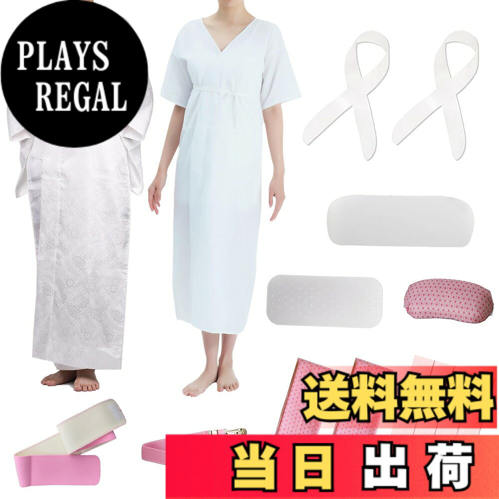 商品情報商品の説明主な仕様 サイズ：【長襦袢】S:身丈125cm、M:身丈131cm、L:身丈133cm、LL:身丈135.5cm【着物肌着】S:身丈115cm、M:身丈120cm、L:身丈125cm、LL:身丈130cmbrセット内容：1:長襦袢、2:和装下着、3:伊達締め2本、4:マジックベルト、5:着付けベルト、6:帯枕、7:前板、8:後板、9:衿芯2本、10:腰紐4本。着付けしやすい：初心者の方に特におすすめです。着物通や着付け教室などでも大人気です。圧倒的な着心地： 長襦袢は掛け衿付きで、半衿を縫い付ける手間なく、届いたその日にお使い頂けます。着物肌着の上半身は綿素材で汗を取り込み素速く発散し、吸汗性バツグンです。下半身はポリエステル生地でシワや型崩れしにくいです。【幅広く活躍】普段着の着物から、訪問着、留袖、婚礼衣装までお召しになる、着付に必要な長襦袢、肌着や小物が全て揃った「着付小物 15点フルセット」です。通年用で長い季節活躍します。
