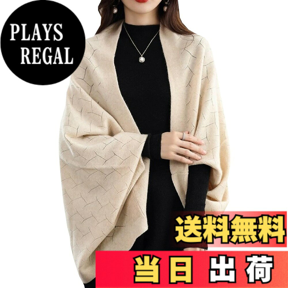 【送料無料】[NEKORA] ニット カーディガン ストール ショール 羽織 ドルマン アウター レディース 色：ベージュ、サイズ：3XL