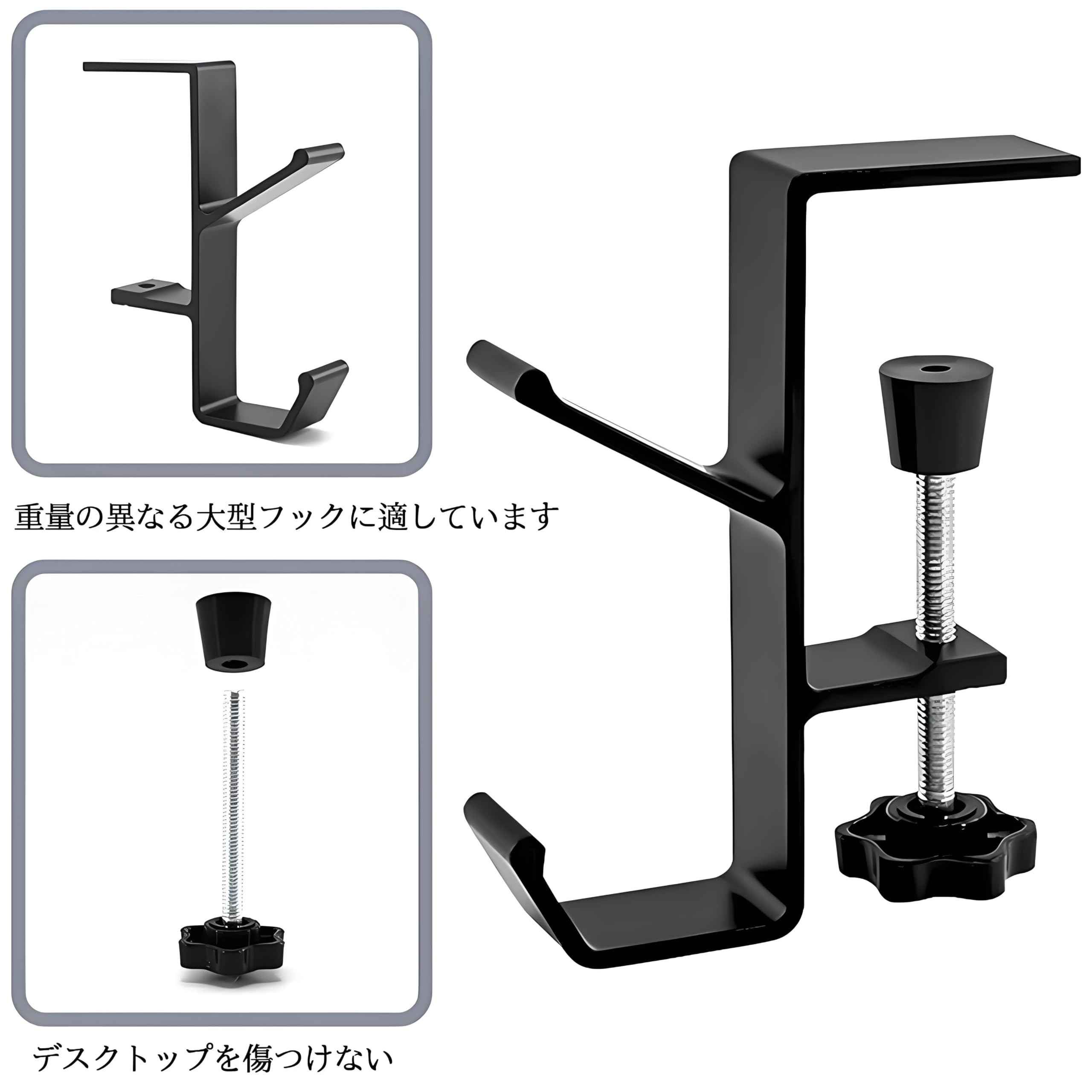 【送料無料】ZHSHXNGY バッグハンガー テーブルフック カバン掛け ポクミル 2個セット フックずり落ち防止 デスク 戸棚下ハンガー 調節可能 キッチン オフィス 2層 モバイル 出張 旅行 便利グッズ 耐荷重10kg (黒) 色：ブラック plays23-10868087 PLAYS REGAL サンプル画像3