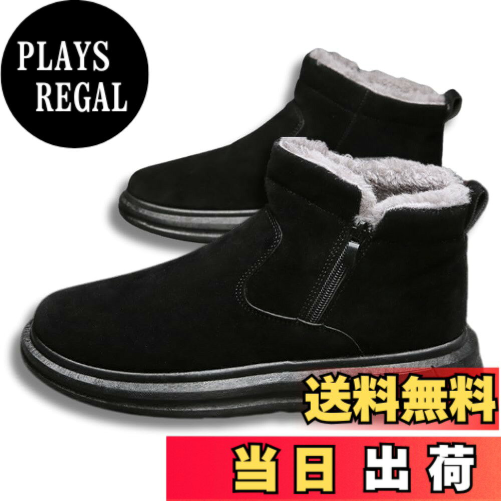 商品情報商品の説明主な仕様 【素材】アッパー：ポリウレタン アウトソール：合成ゴム インナー：ポリエステル【サイズ】24.5cm、25.0cm、25.5cm、26.0cm、26.5cm、27.0cmの6サイズ展開。 豊富なサイズをご用意いたしました。 【カラー】どんなコーディネートにも合わせやすいブラック、グレーの2色をご用意しました。【特徴】暖かくて快適: ふわふわのフェイクファーが足全体を包み込み、まるで履いているのを忘れるような履き心地です。 滑りにくい: アウトソールに滑り止め加工を施しており、雪道でも安心して歩くことができます。 スタイリッシュなデザイン: カジュアルなスタイルからきれいめなスタイルまで、幅広いコーディネートに合わせやすいデザインです。 履き心地抜群: クッション性が高く、長時間履いていても疲れにくいです。 脱ぎ履き簡単: サイドジップにより、脱ぎ履きが簡単です。【様々なシーンで】通勤・通学: ビジネスカジュアルからカジュアルスタイルまで、幅広く合わせやすいデザインです。 お買い物: ショッピングモールや街中での移動も快適に。 デート: おしゃれなコーディネートの仕上げに。 ウィンタースポーツ: スキーやスノーボードなど、ウィンタースポーツを楽しむ際に。 アウトドアレジャー: キャンプやハイキングなど、アウトドア活動に最適です。 雪かき: 雪の日のお庭の手入れも快適に。【注意】商品のカラーにつきまして、実際の商品との差異がなるべく少ないよう撮影や画像処理には留意しておりますが、お使いのパソコンモニタやスマートフォンの機種、ブラウザによって実際の商品と異なって見える場合がございます。あらかじめご了承ください。