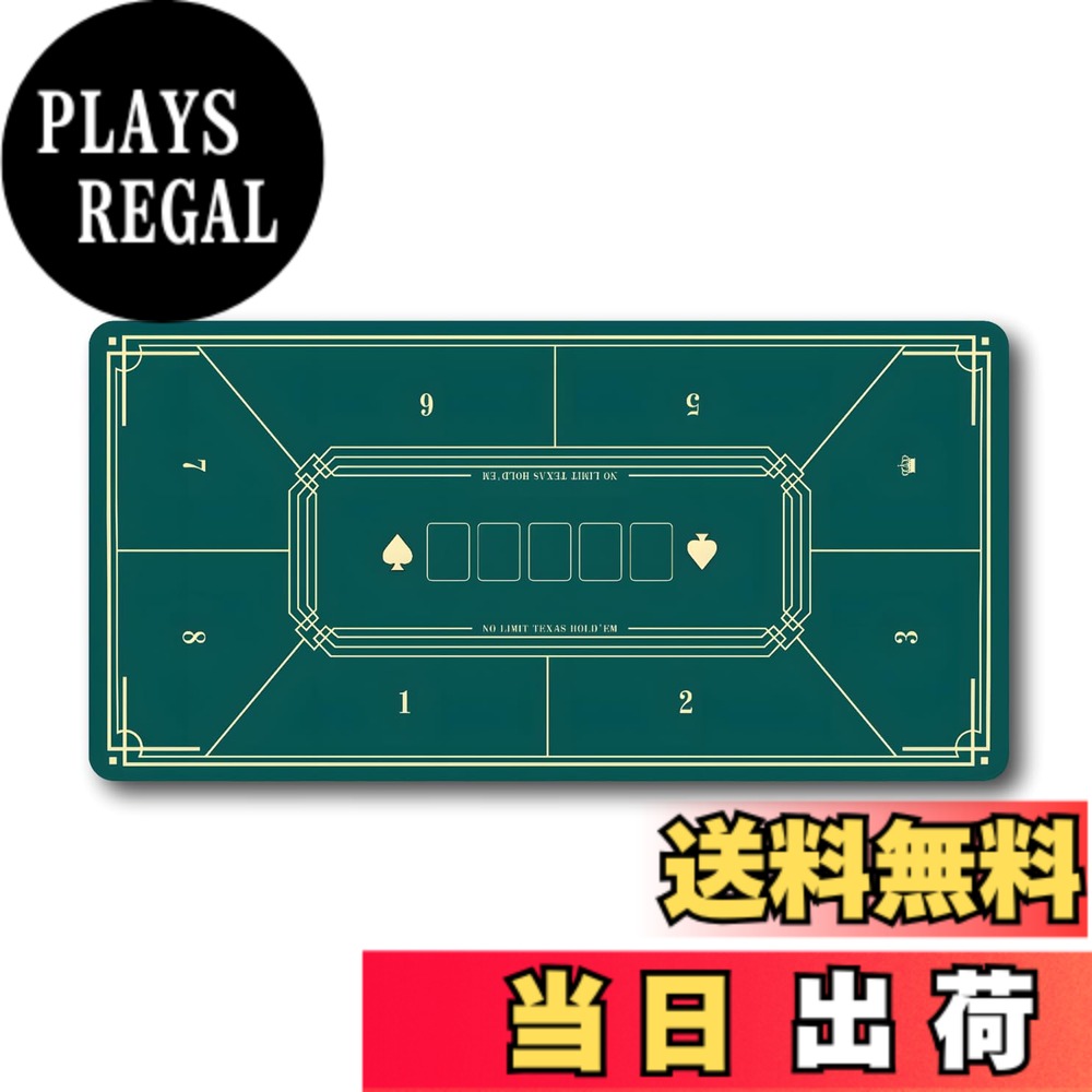商品情報商品の説明主な仕様 【快適なプレイ体験】このポーカーマットは、滑らかな樹脂素材を使用しており、カードの滑りが良く、スムーズなゲーム進行を実現します。プレイヤー全員が快適にプレイできるため、ゲームの楽しさが倍増します。【8人用デザイン】最大8人まで対応可能なサイズ設計で、友人や家族と一緒に本格的なポーカーゲームを楽しむことができます。大人数での集まりでも、全員が快適にプレイできるスペースを提供します。【持ち運びやすさ】40*80cmのコンパクトなサイズで、簡単に丸めて持ち運ぶことができます。自宅だけでなく、旅行先や友人宅でも手軽にポーカーを楽しむことができ、どこでもゲームの場を提供します。【耐久性のある素材】ゴム製の裏地がしっかりとテーブルにフィットし、滑り止め効果を発揮します。長時間の使用にも耐えうる耐久性を持ち、長く愛用できる商品です。【視覚的な魅力】色合いが目に優しく、視覚的にもリラックスできる環境を提供します。プレイヤーの集中力を高め、より戦略的なプレイをサポートします。※モニターの環境により、色の見え方に若干差が生じる場合がございます。