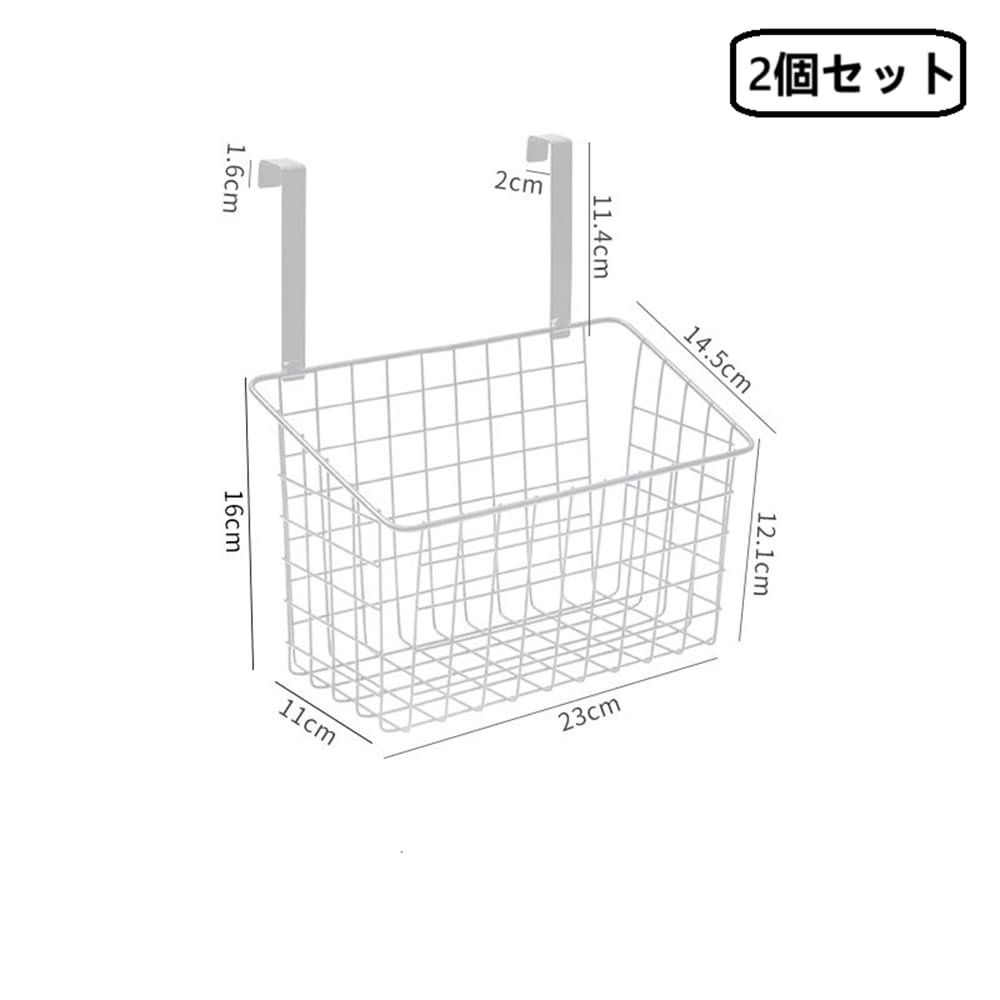 【送料無料】DIFEIUKI 壁掛け 収納かご 2個セット 吊り下げバスケット ドアラック 小物入れ 雑物収納 ドア掛けボックス キッチン 水道かけ収納かご 浴室 水切り バスルーム整理 収納棚 多機能収納 ハンギン 色：ホワイト 2個セット、サイズ：幅23cm＊奥11cm＊総高27.4cm plays23-12155950 PLAYS REGAL サンプル画像2