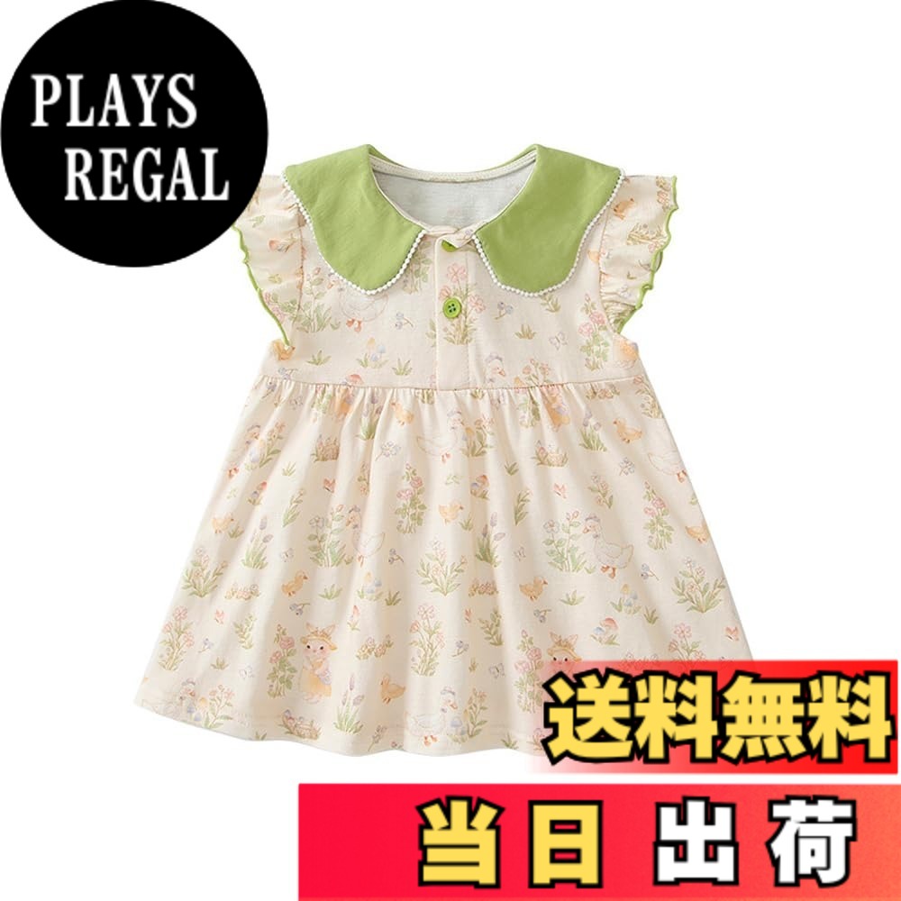 【送料無料】[Baby koi] ガールズ服長袖襟付き半袖ワンピース女の子夏服子供バースデー通園服キッズ贈り物ギフトフォト用 色：グリーン、サイズ：73