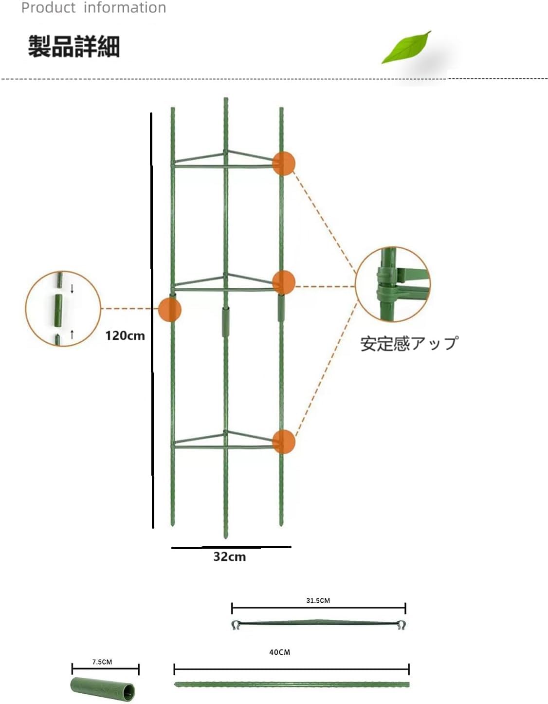 【送料無料】DIFEIUKI 植物支柱 2個セット 三角形 トマト支柱 つる性植物サポート ...