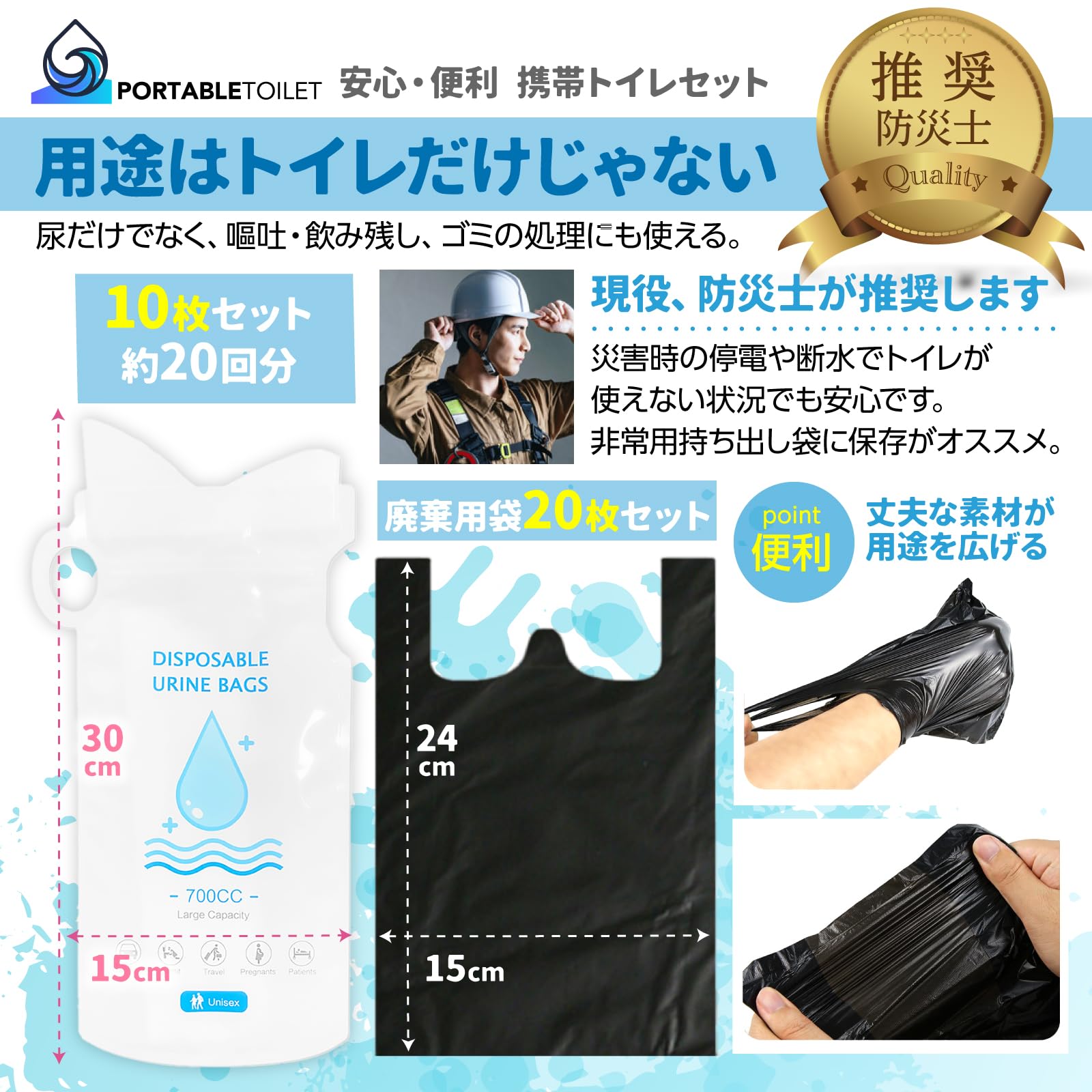 【送料無料】【トイレ問題解決】（TAUTONA) 携帯トイレ 簡易トイレ 10個入り 非常用トイレ 災害 渋滞 キャンプ 車酔い 【トイレ難民推奨】 色：ホワイト plays23-11728819 PLAYS REGAL サンプル画像2
