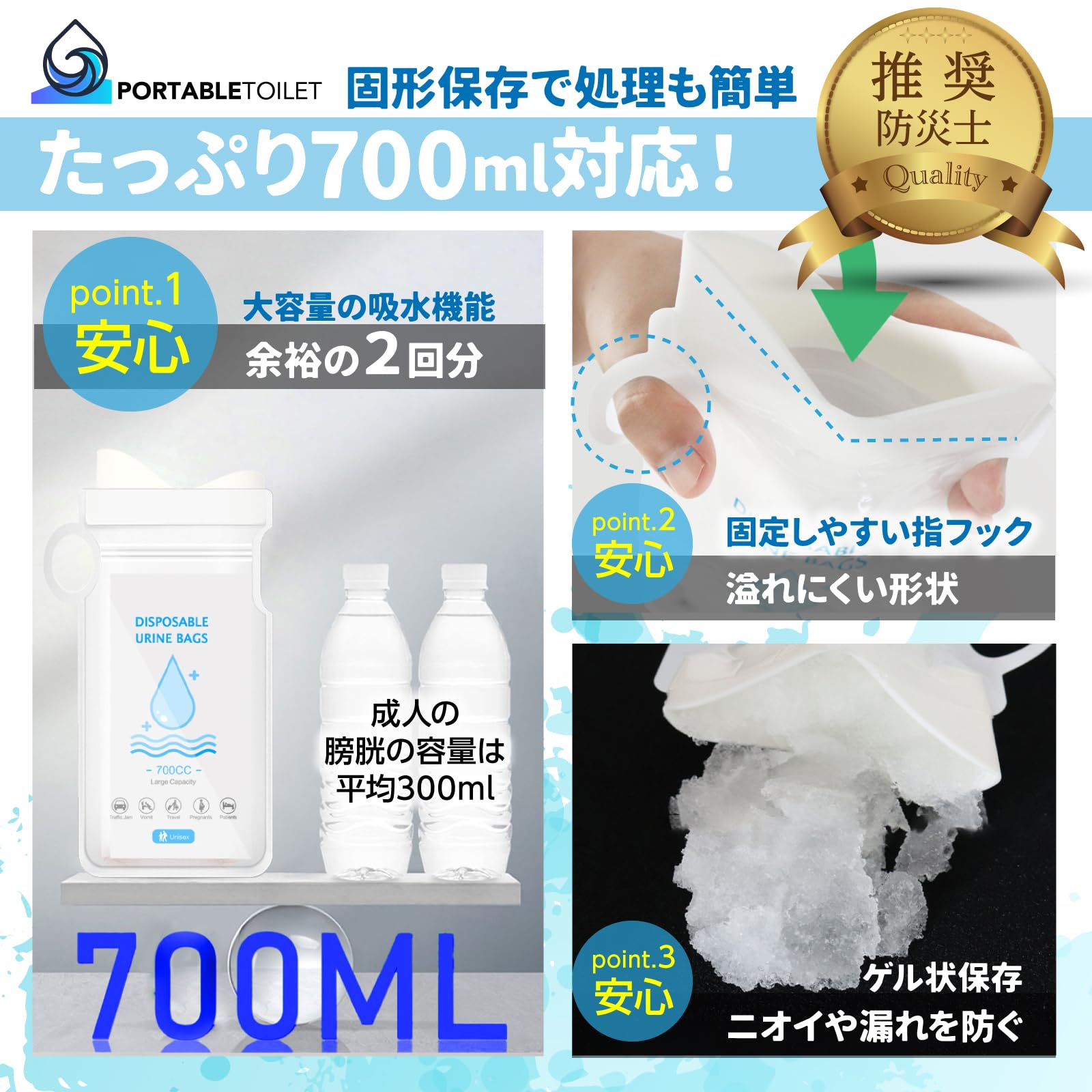【送料無料】【トイレ問題解決】（TAUTONA) 携帯トイレ 簡易トイレ 10個入り 非常用トイレ 災害 渋滞 キャンプ 車酔い 【トイレ難民推奨】 色：ホワイト plays23-11728819 PLAYS REGAL サンプル画像3