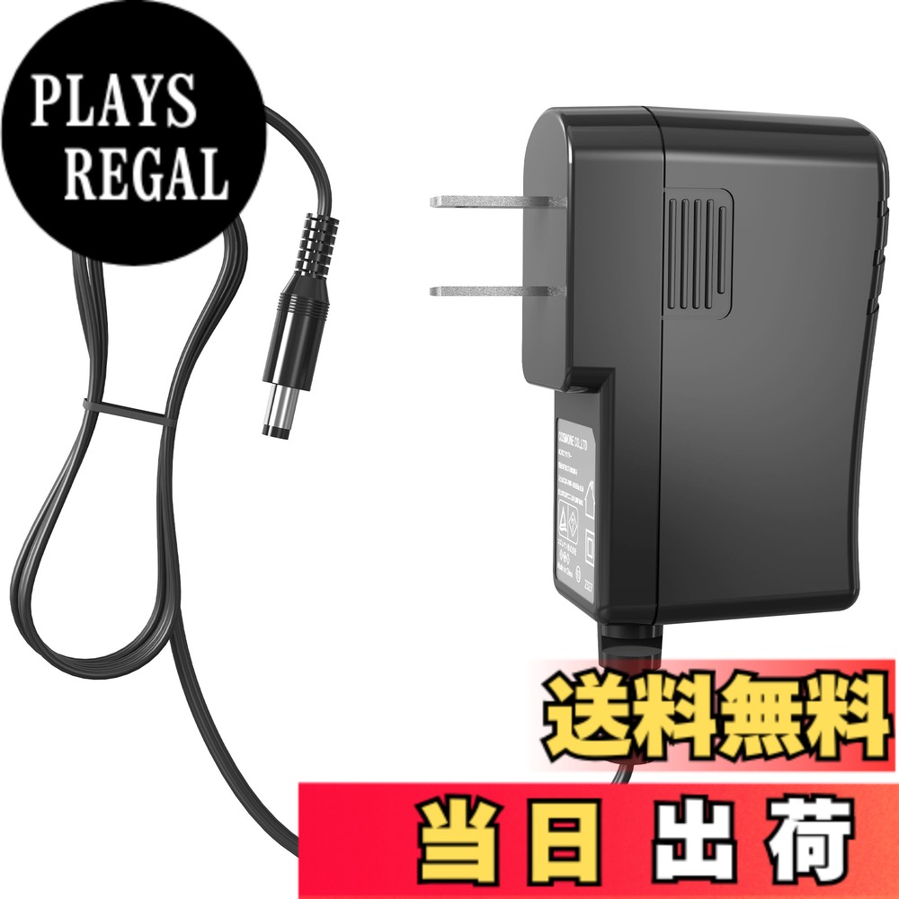 【送料無料】ACアダプター 9V 1A 電源アダプター センタープラス 大手メーカーOEM社製品 スイッチング式 汎用 出力9Wまで 出力プラグ外径5.5mm(内径2.1mm) PSE取得品 AC/DC DCプラグ 色：ブラック