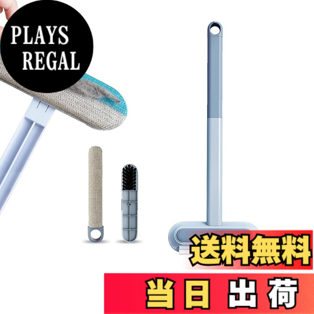 商品情報商品の説明商品の説明 このペット用抜け毛クリーナーは、愛するペットとの生活をより快適にする多機能ツールです。4in1の設計で、さまざまな表面からペットの抜け毛を効果的に除去します。長いハンドルと取り外し可能なヘッドにより、カーペット、ソファー、布団、衣類など、あらゆる場所で使いやすく設計されています。乾湿両用で、水拭きにも対応し、繰り返し使用可能な実用的なアイテムです。特殊な表面加工により、絡まった毛も簡単に取り除けます。付属のブラシヘッドで細かい場所の清掃も可能で、毎日のお手入れに最適です。ペットの種類を問わず使用でき、特に猫や犬の飼い主に重宝される清掃ツールです。コンパクトな収納性と使いやすさを兼ね備え、日常的なペットケアに欠かせないアイテムとなるでしょう。 製品の詳細： いろ： ブルー マテリアル： プラスチック サイズ：18CMブラシヘッド*45 パッケージ：ペットヘアクリーナー 4 in 1 デザイン*1 使用方法 1主な仕様 【4in1多機能設計】 ペット用ブラシ、毛取りワイパー、毛玉取り、クリーニングツールが一体化された便利な設計。サイズ: 18*45br【簡単操作】伸縮可能なハンドルで床やソファーなど、様々な場所のペットの抜け毛を効率的に清掃【再利用可能】 集めた毛は簡単に取り除け、クリーナー本体は繰り返し使用可能で経済的【多用途対応】 カーペット、ソファー、布団、衣類など、様々な素材に使用可能【乾湿両用設計】 乾いた面でも湿った面でも効果的に機能し、あらゆる清掃シーンに対応