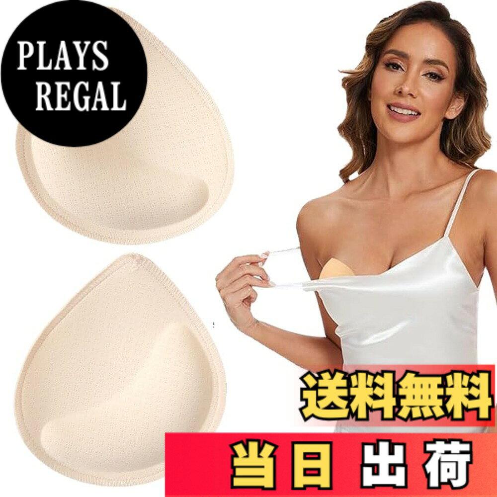 【送料無料】[Kisymear] 1ペア2枚 ブラパッド スポーツ三角形スポンジ胸 通気性&再...