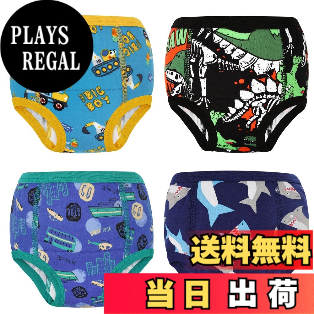【送料無料】[MooMoo Baby] コットントレーニングパンツ 強い吸水性 通気性 幼児の...