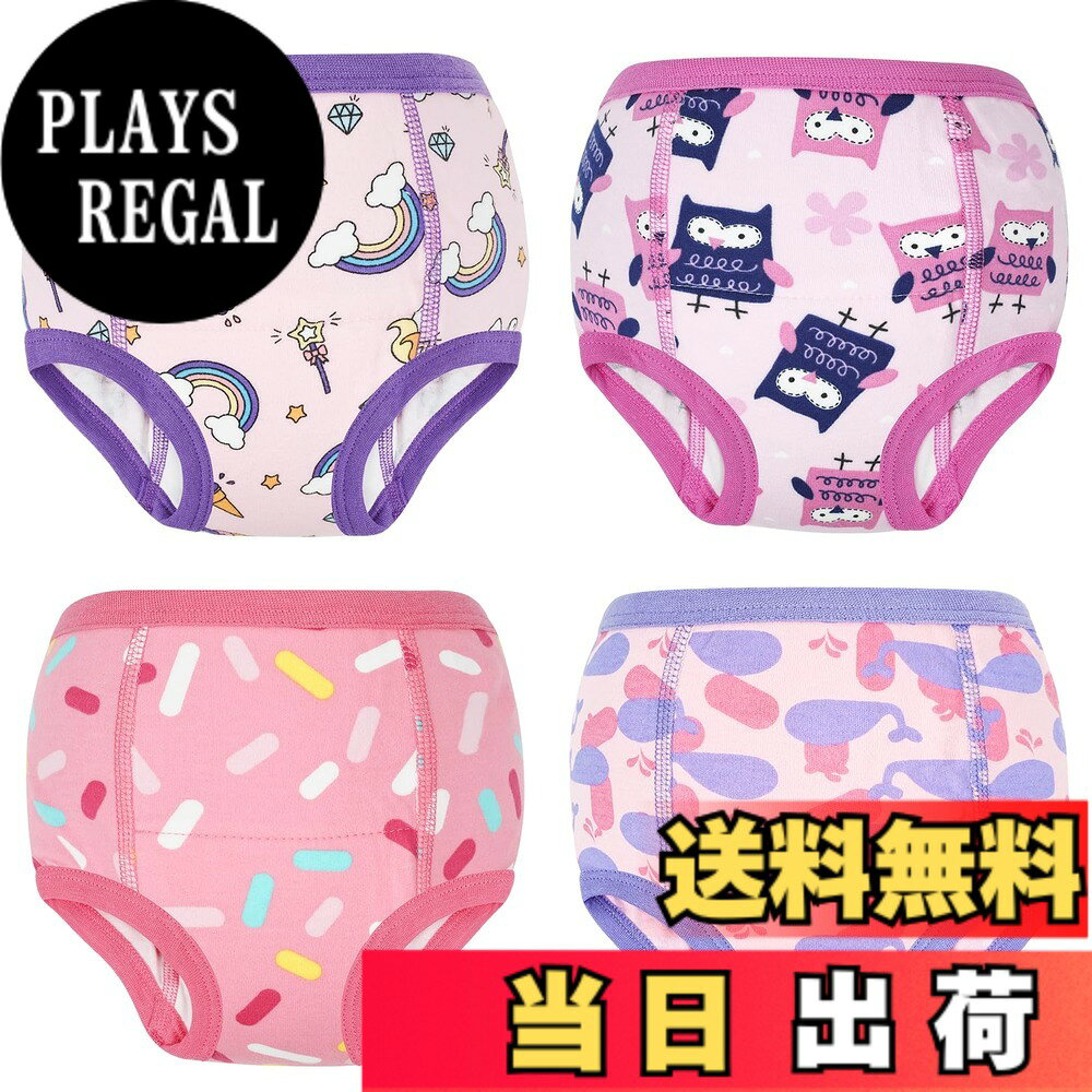 【送料無料】MooMoo Baby トレーニングパンツ 女の子 綿100% 4枚セット ベビー用 ...