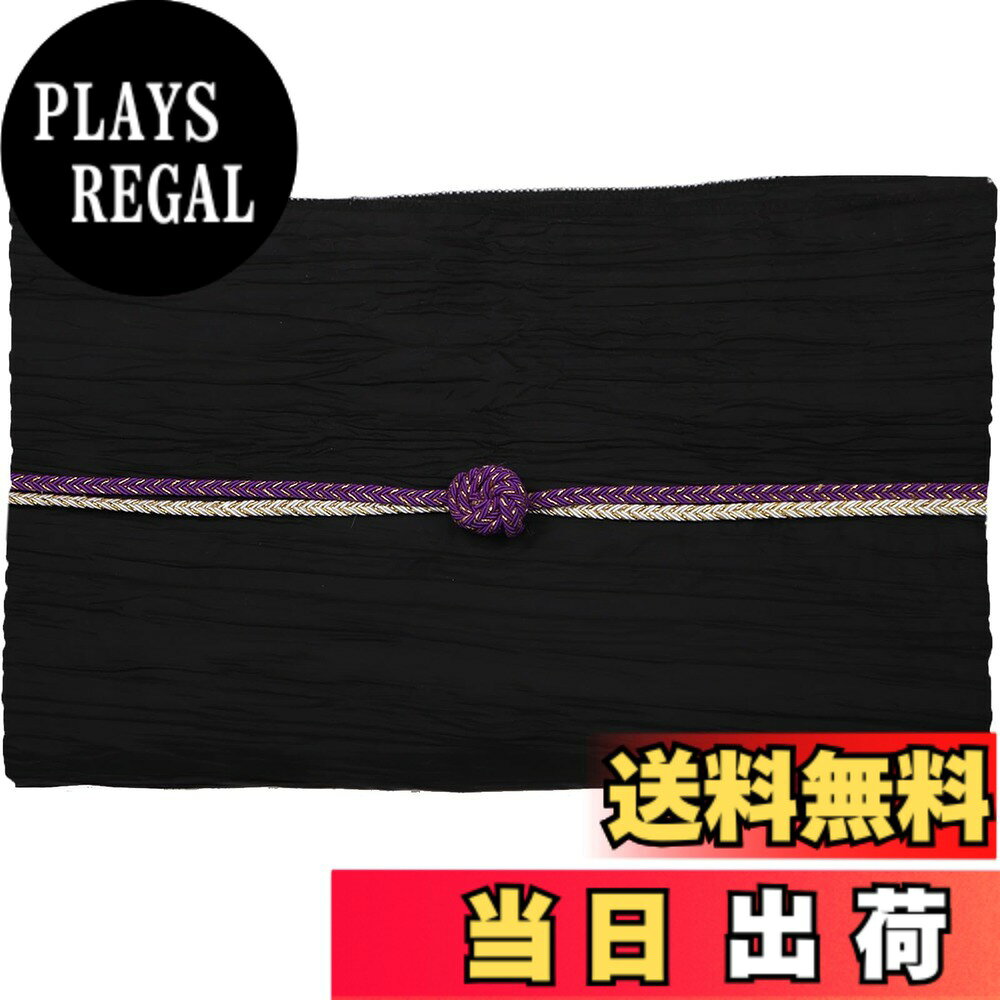 商品情報商品の説明説明 [サイズ]約160cm [素材]ポリエステル　フェイクパール主な仕様 商品仕様：[サイズ]約160cm [素材]ポリエステル　合金　フェイクパール幅広く活躍：小さいながら豪華で立体感のある帯飾り、1本セットです。巻くだけで簡単にアクセントを加えらますので、成人式の振袖や浴衣などのアクセサリーとして欠かせないアイテムです。日常着や普段着、ちょっとした外出などのコーディネートに合わせてお使いいただけます。初心者向け：サッと着脱できるので、面倒な手間が無く初心者の方でも簡単に取り付けられます。組み合わせ自由自在：2色のデザインで他の和装アクセサリーとの相性も抜群なこちらの帯締めは、着物の格や季節ごとの組み合わせをお楽しみ頂けます！ギフトに最適：高品質の生地で作られたこの帯締めベルトでプレゼントにもオススメです。流行に左右されないので長くお使い頂けます。
