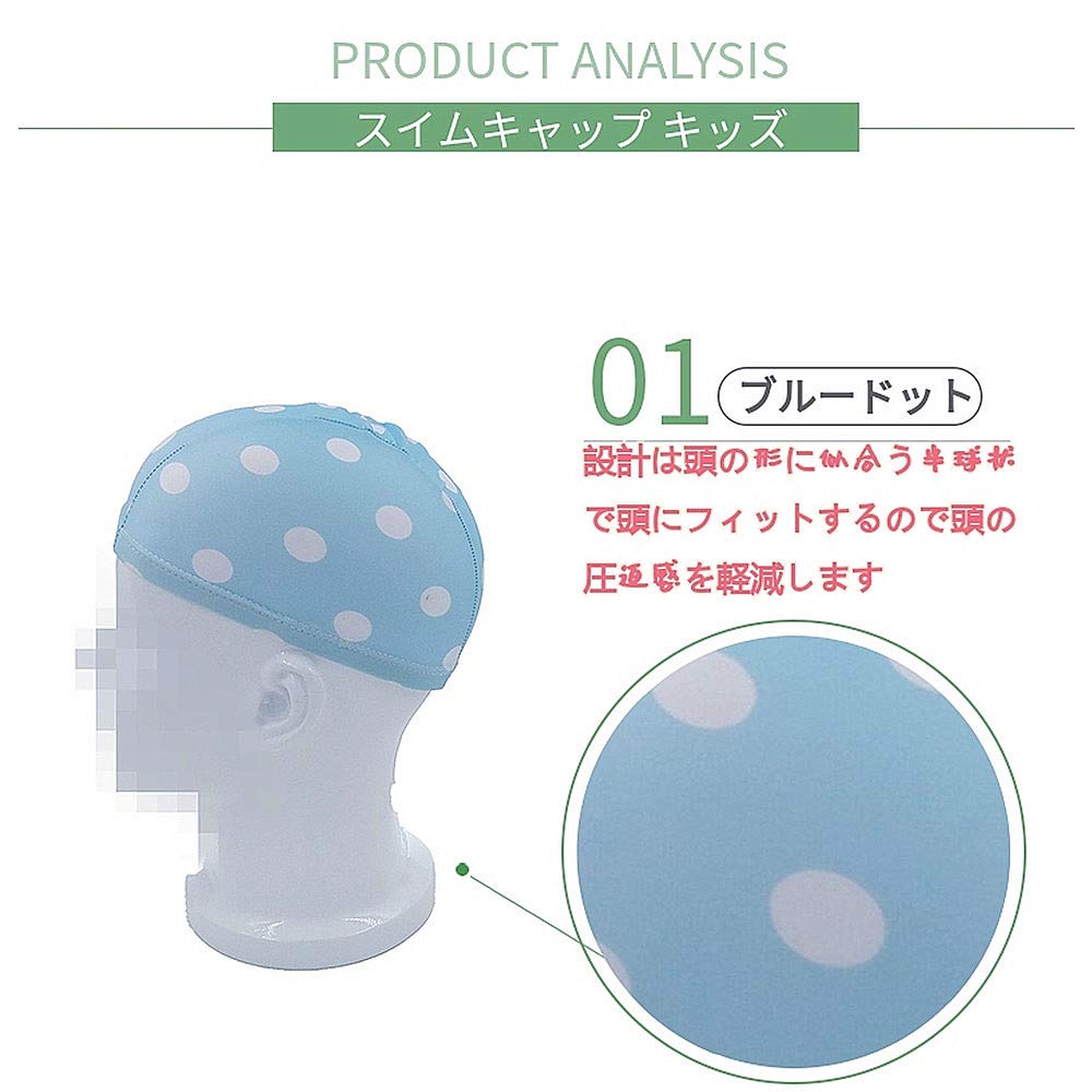 【送料無料】水泳帽 キッズ 水泳 キャップ 子供 スイムキャップ スイミングキャッ...